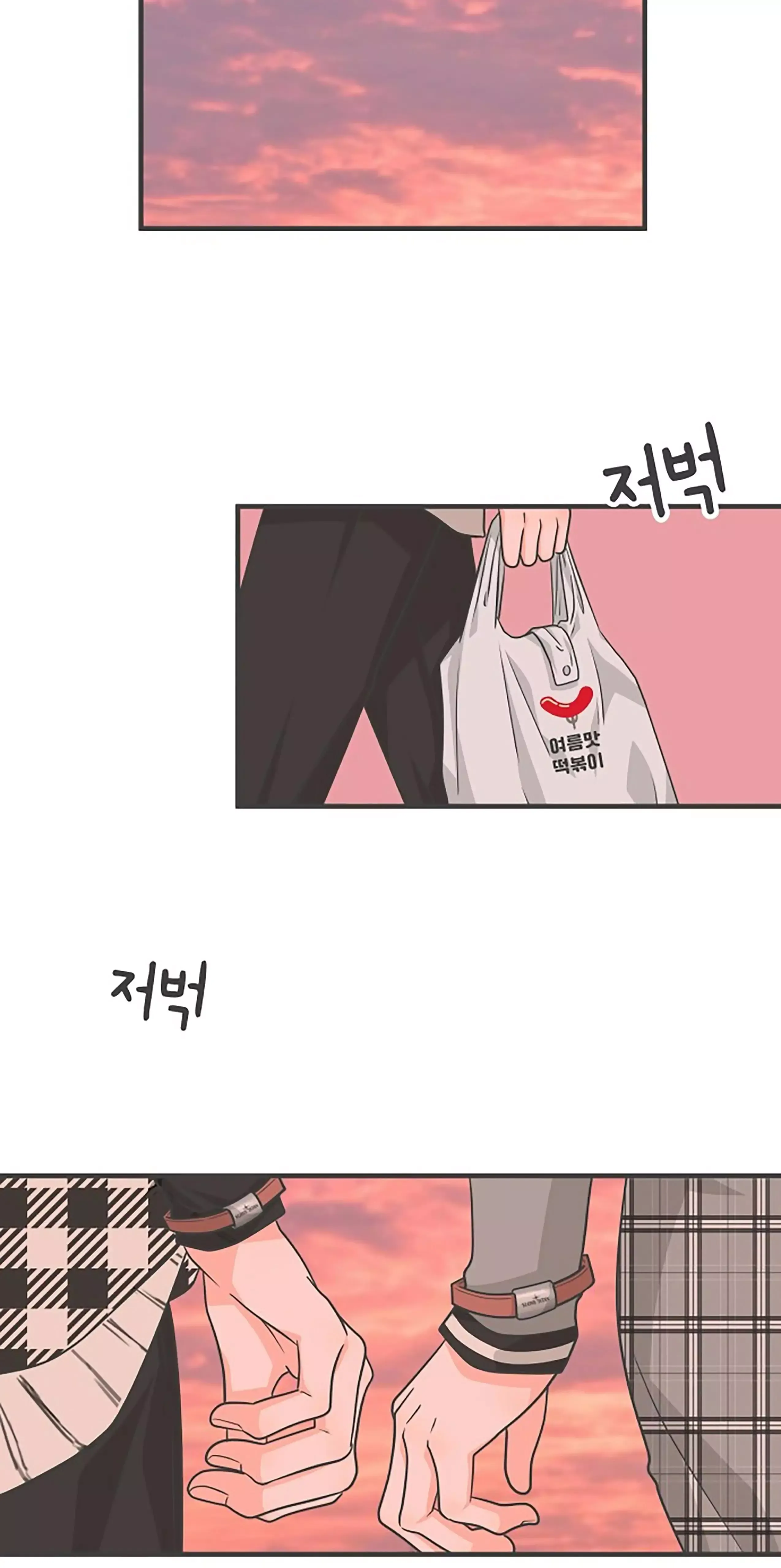 Read Newbies chapter 84 image 52 on Lezhin