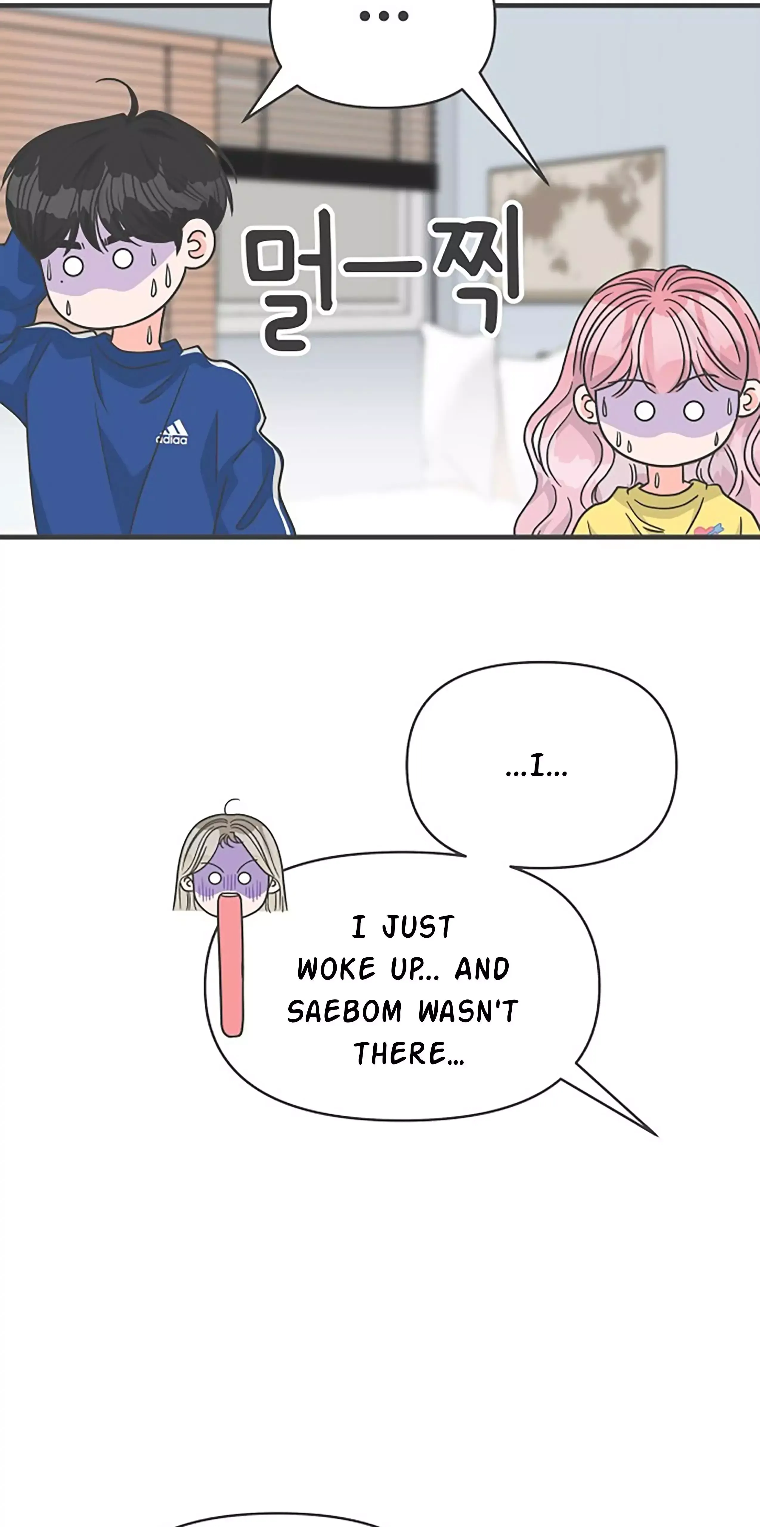 Read Newbies chapter 84 image 7 on Lezhin