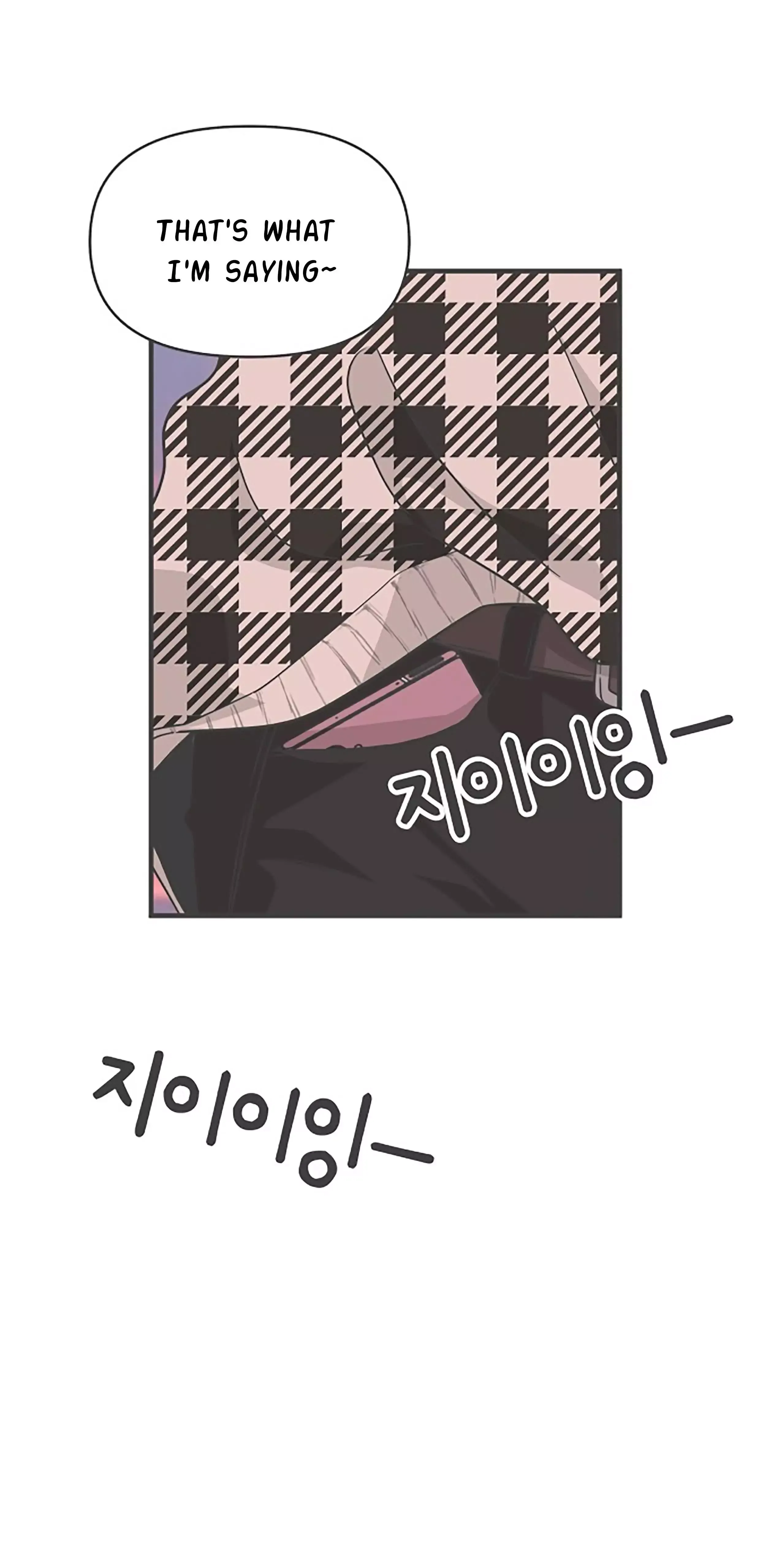 Read Newbies chapter 84 image 71 on Lezhin