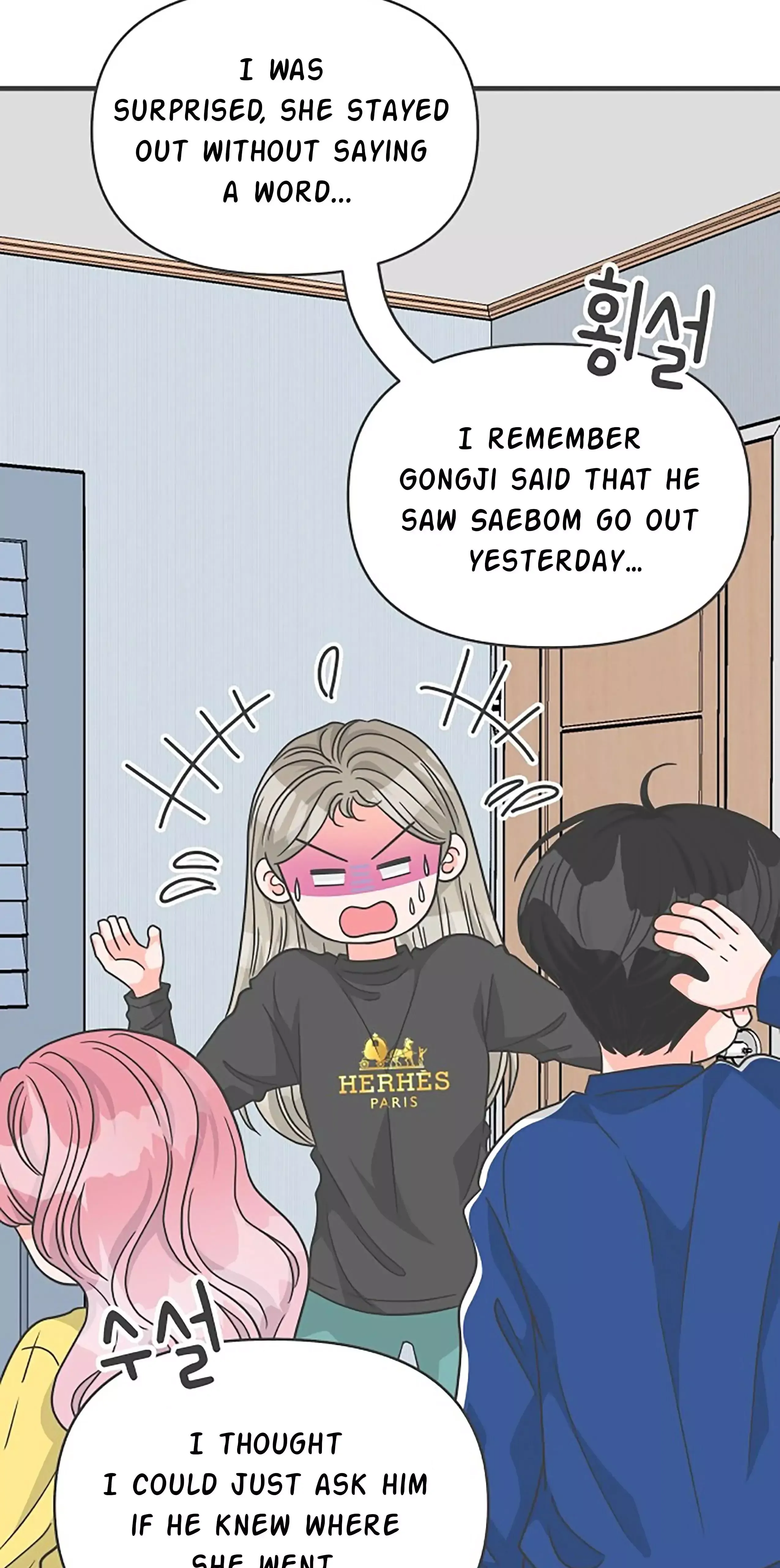 Read Newbies chapter 84 image 8 on Lezhin