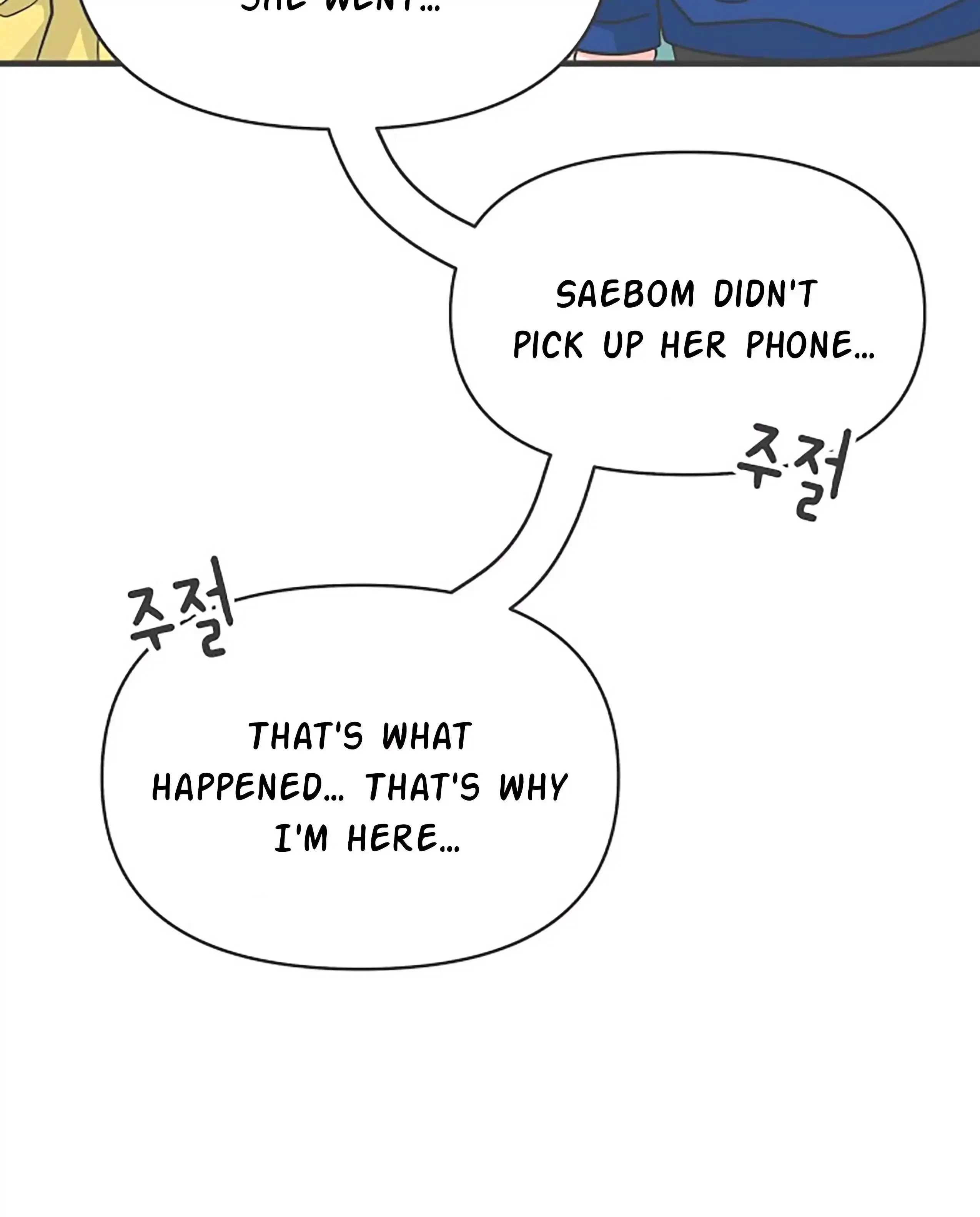 Read Newbies chapter 84 image 9 on Lezhin