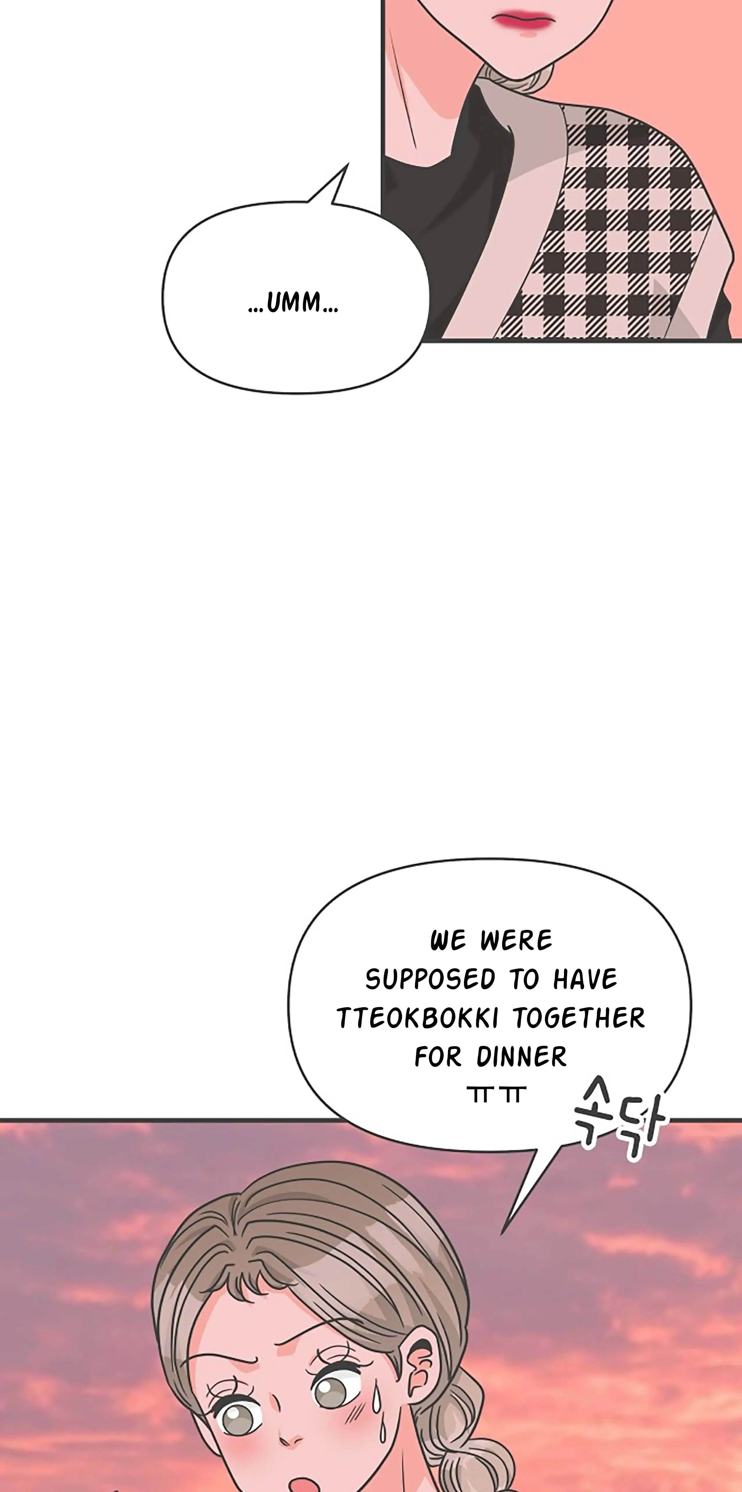 Read Newbies chapter 85 image 12 on Lezhin