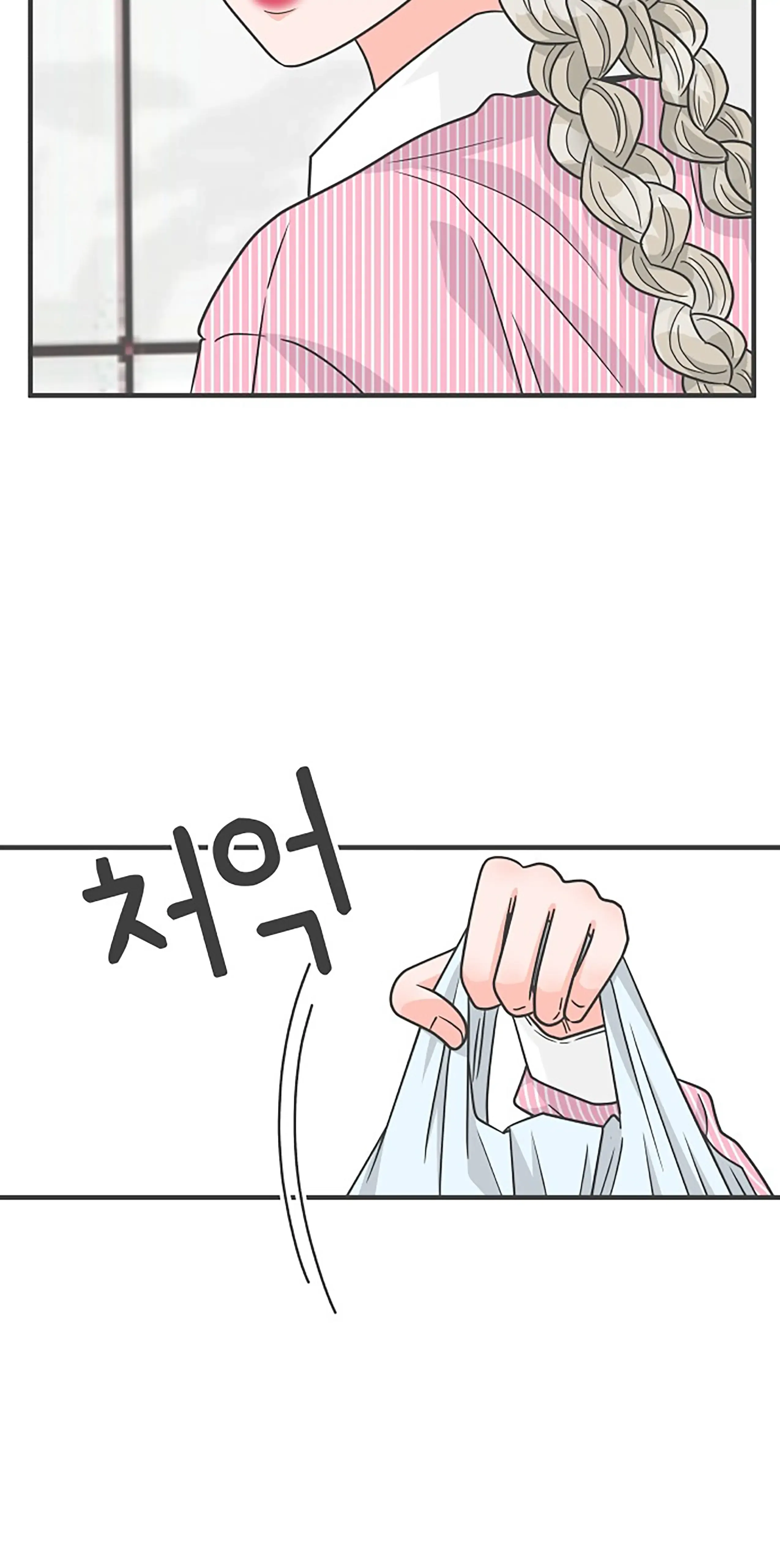 Read Newbies chapter 85 image 72 on Lezhin