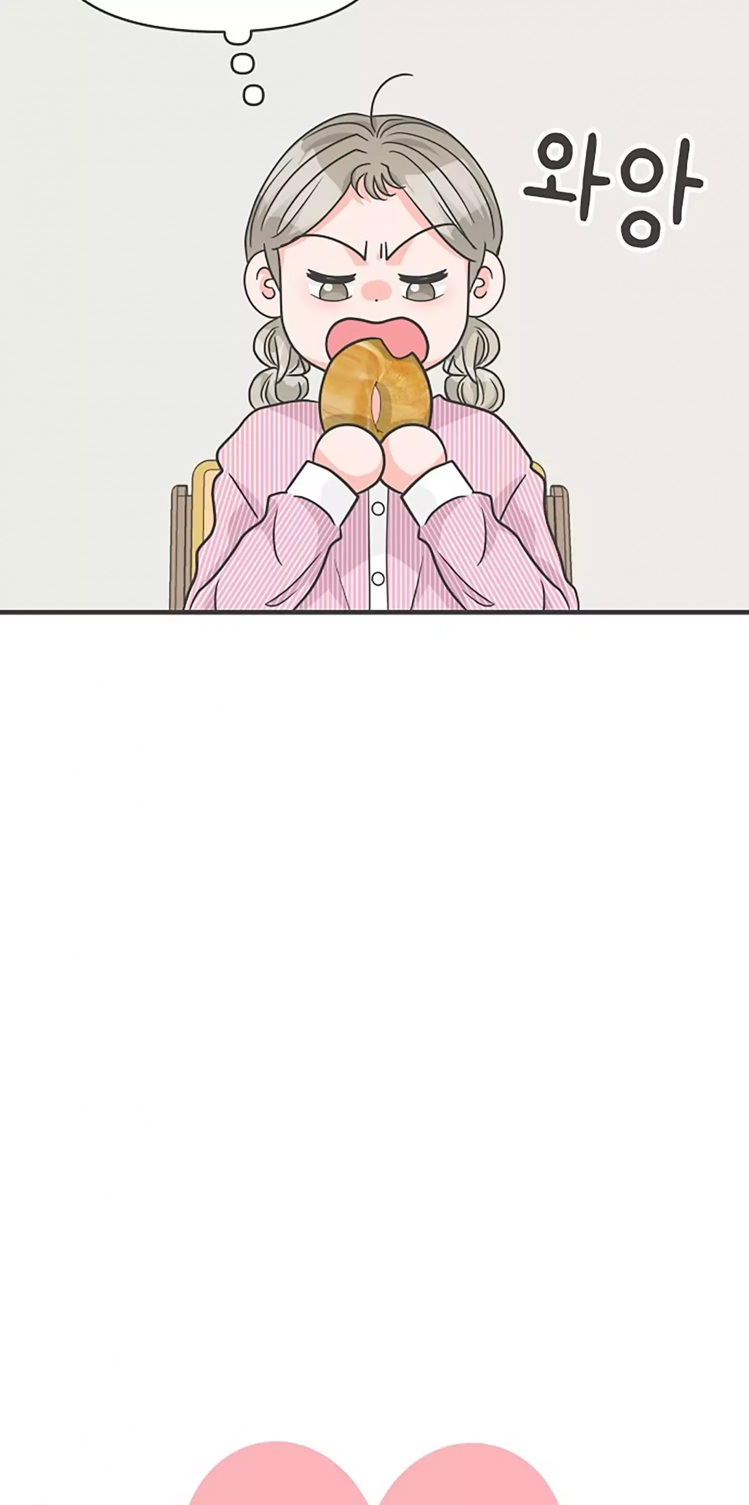 Read Newbies chapter 86 image 16 on Lezhin