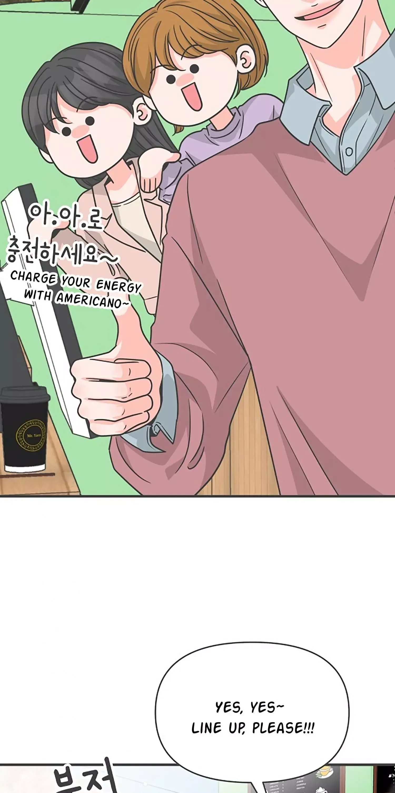 Read Newbies chapter 86 image 23 on Lezhin