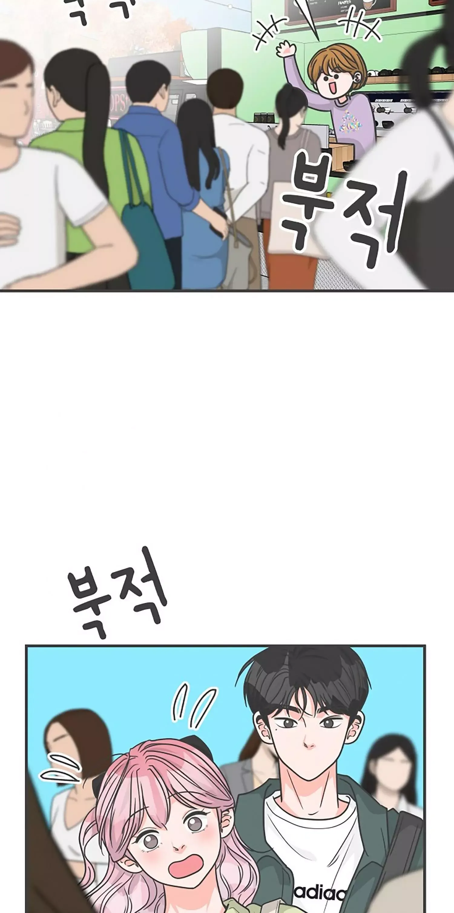 Read Newbies chapter 86 image 24 on Lezhin