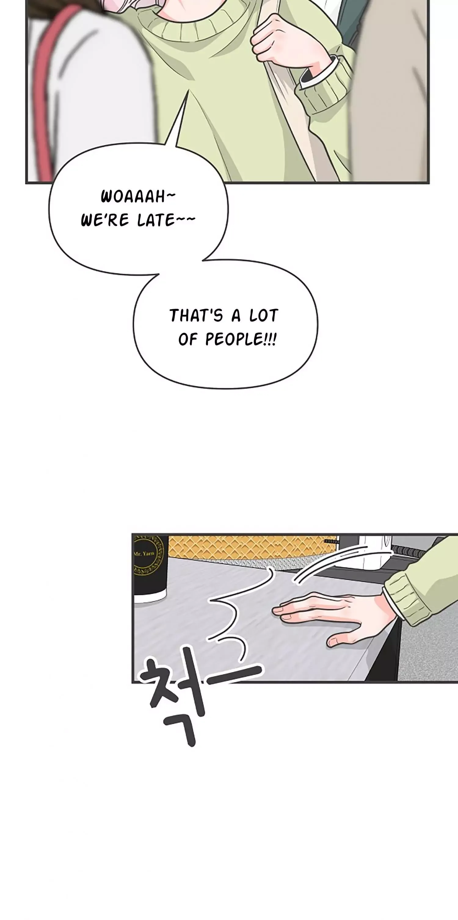 Read Newbies chapter 86 image 25 on Lezhin