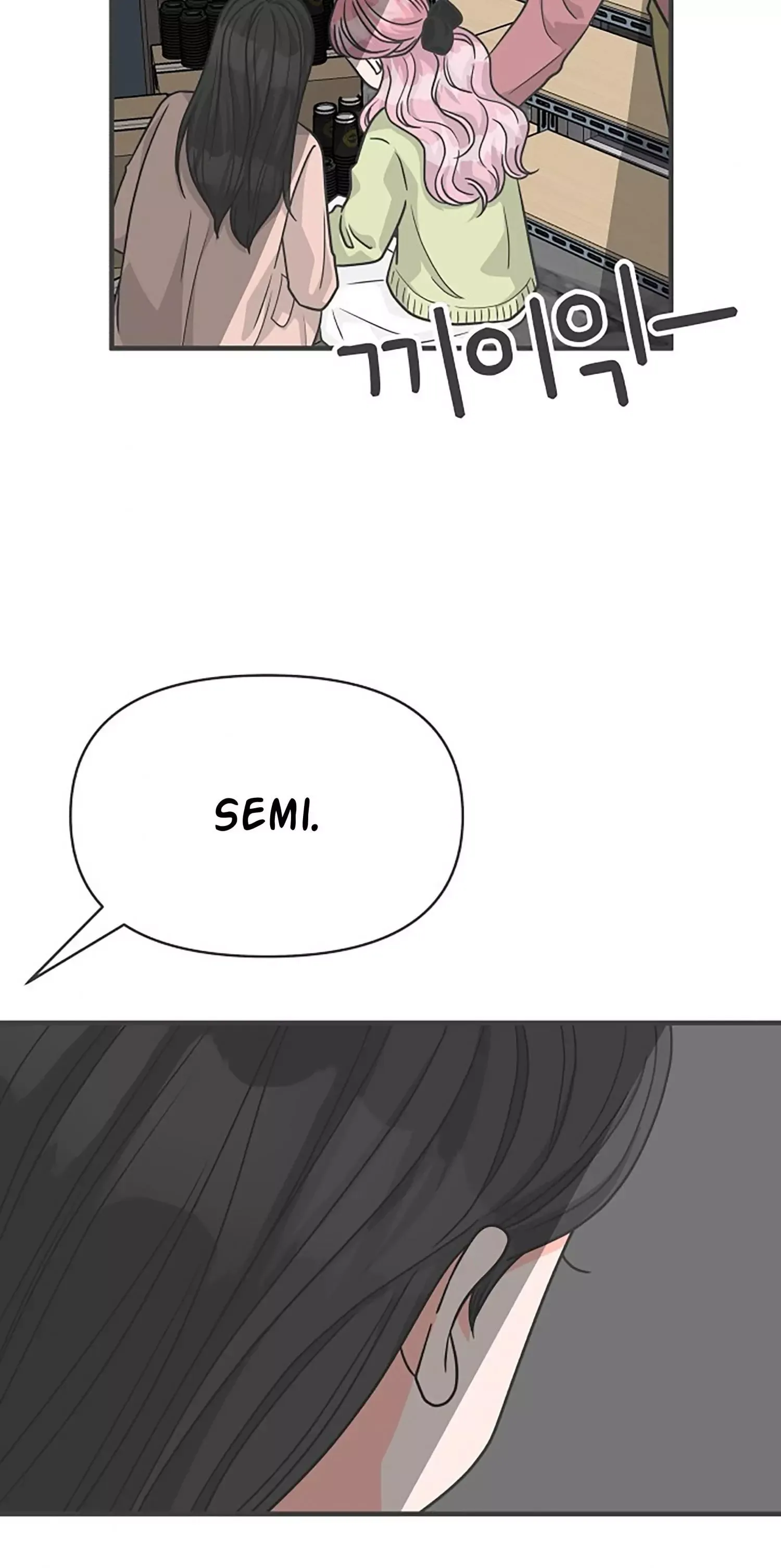 Read Newbies chapter 86 image 54 on Lezhin