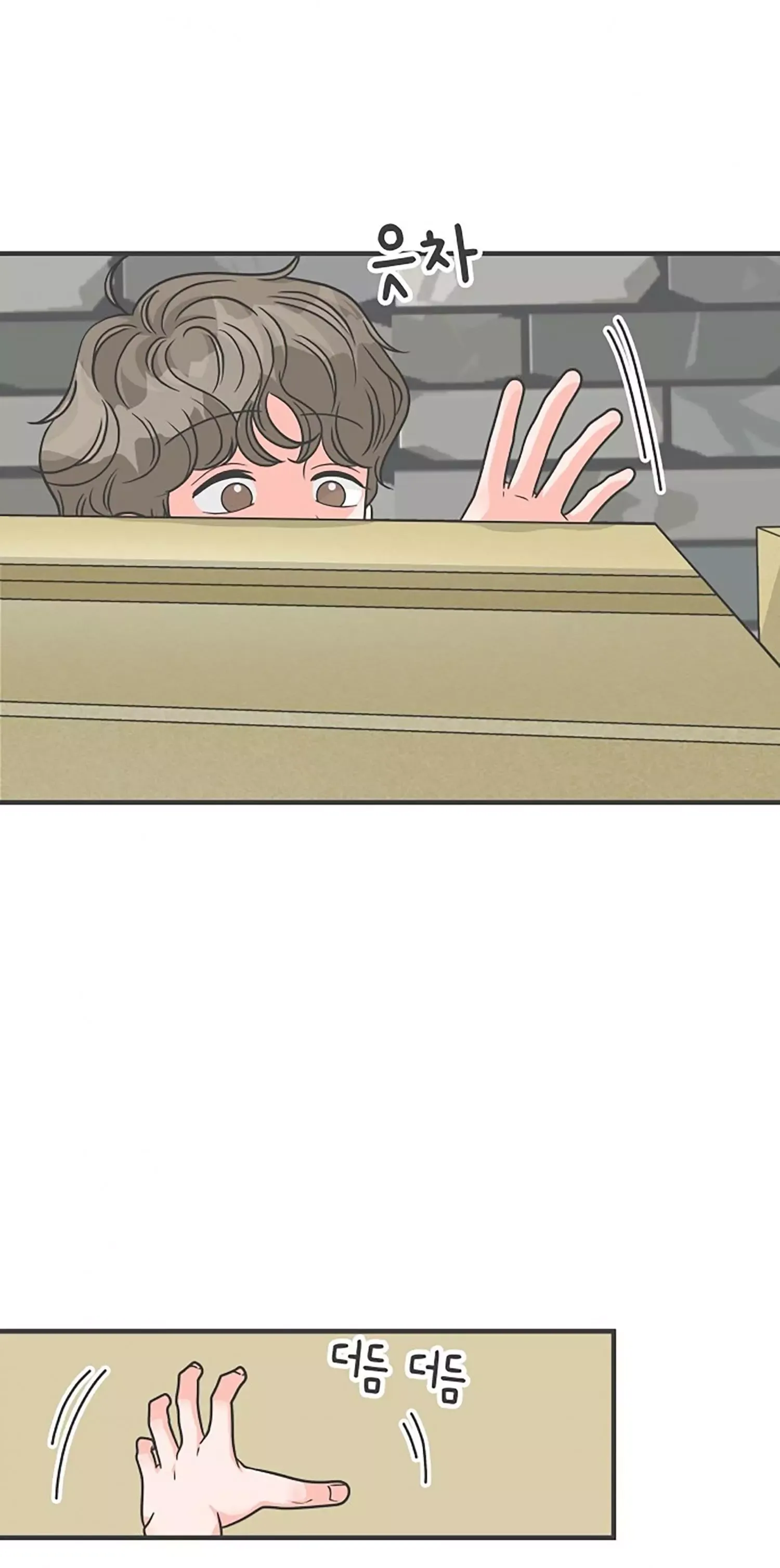 Read Newbies chapter 86 image 63 on Lezhin