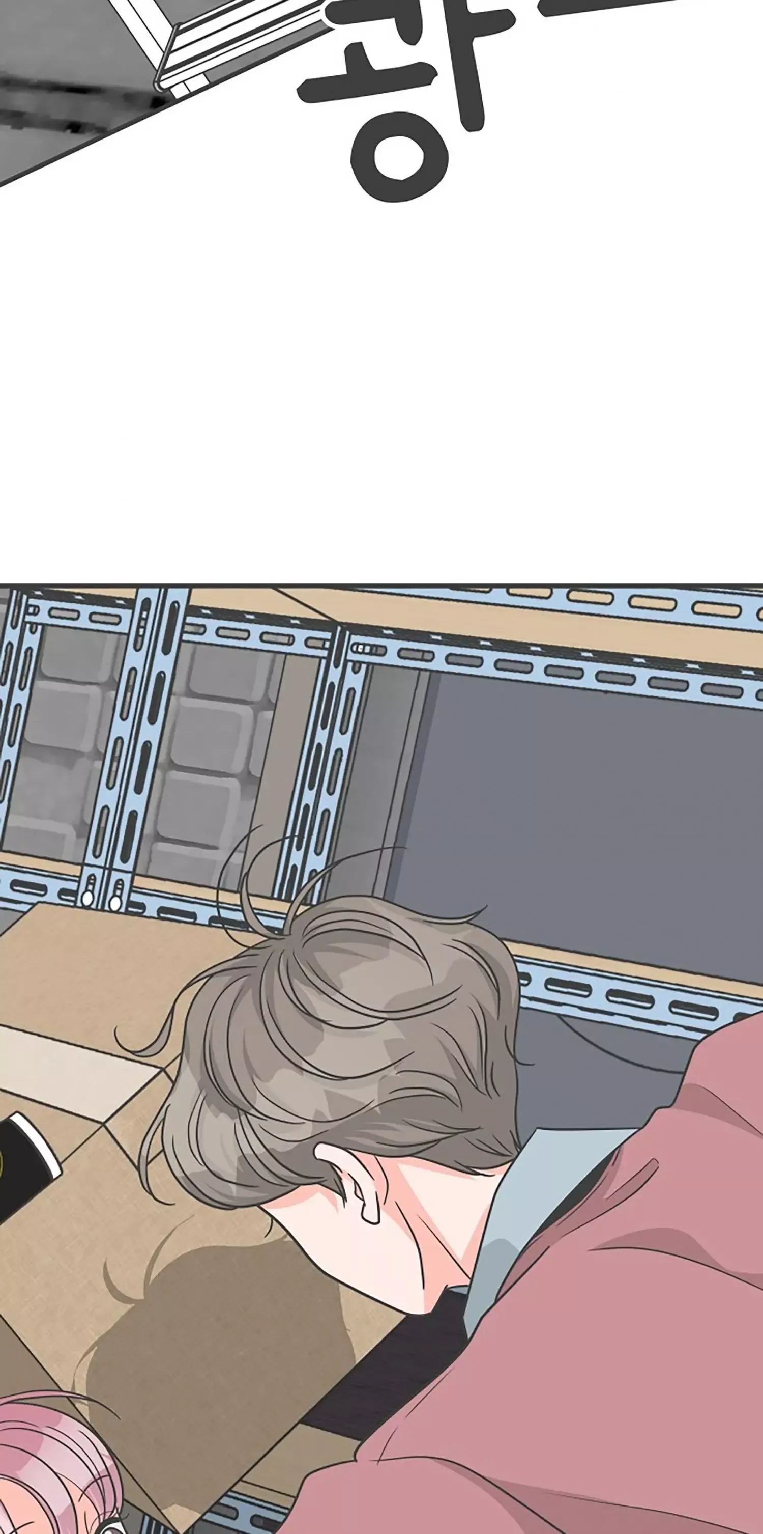 Read Newbies chapter 86 image 68 on Lezhin