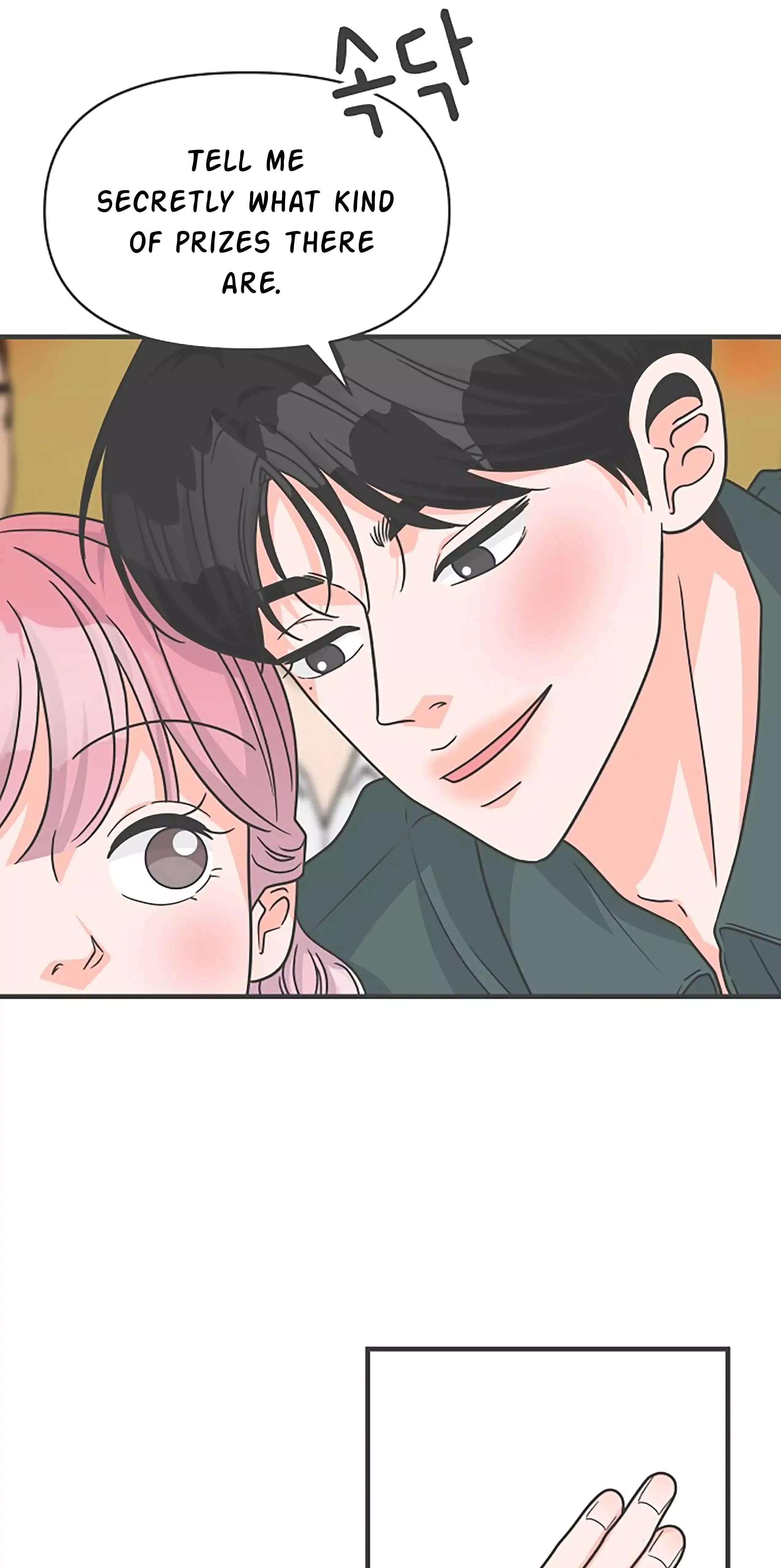 Read Newbies chapter 87 image 21 on Lezhin