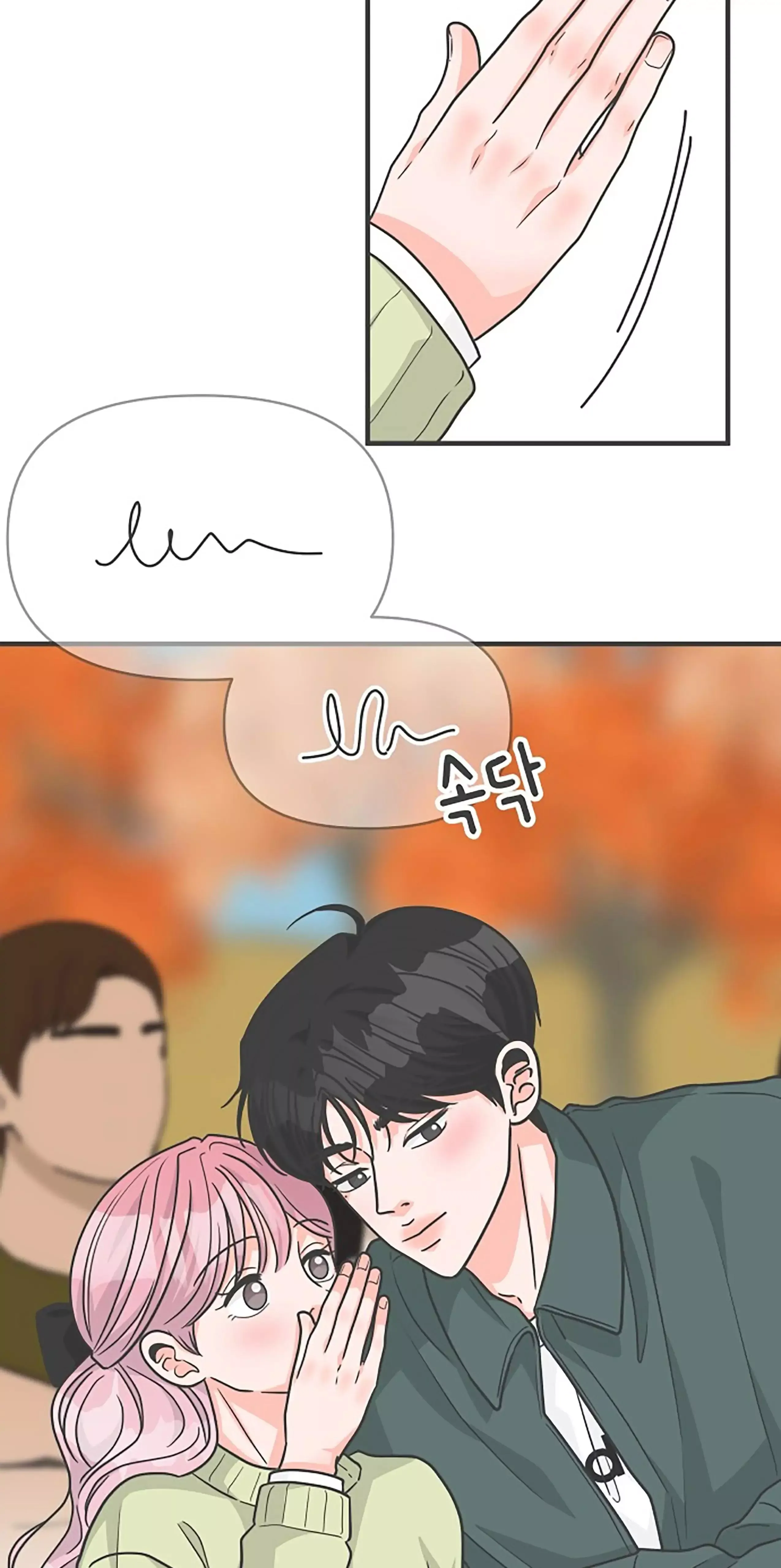 Read Newbies chapter 87 image 22 on Lezhin