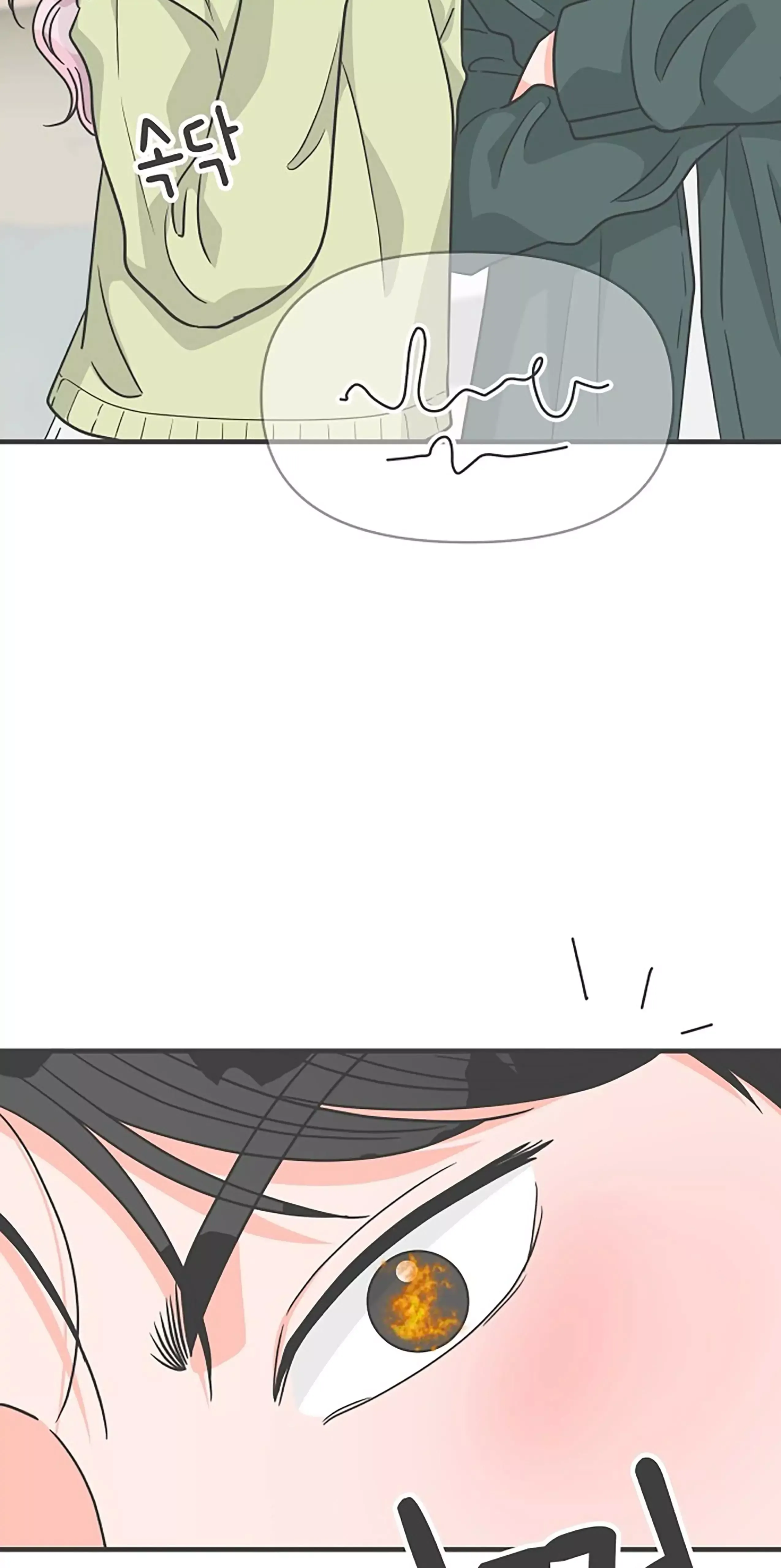 Read Newbies chapter 87 image 23 on Lezhin