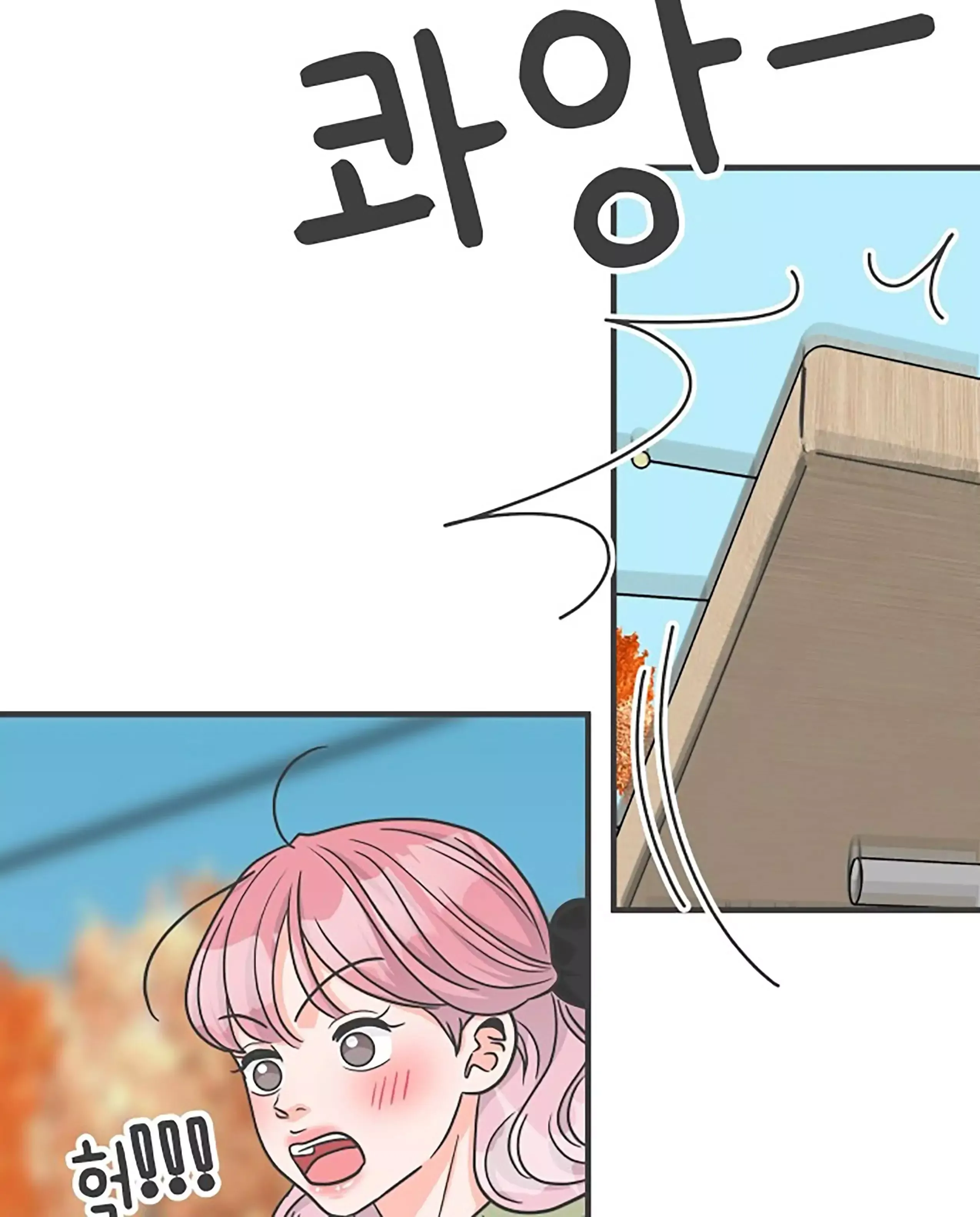 Read Newbies chapter 87 image 40 on Lezhin