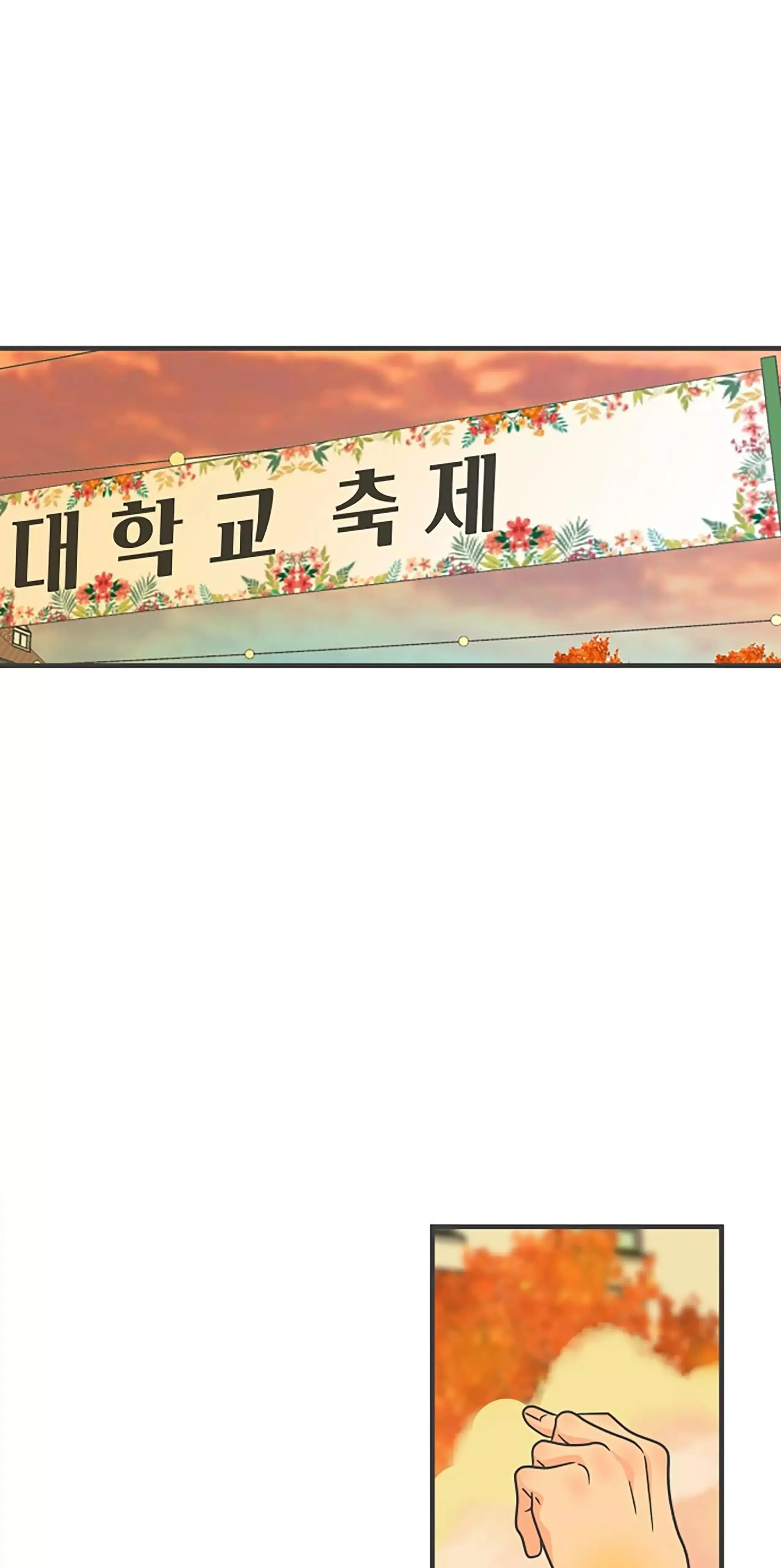 Read Newbies chapter 87 image 53 on Lezhin