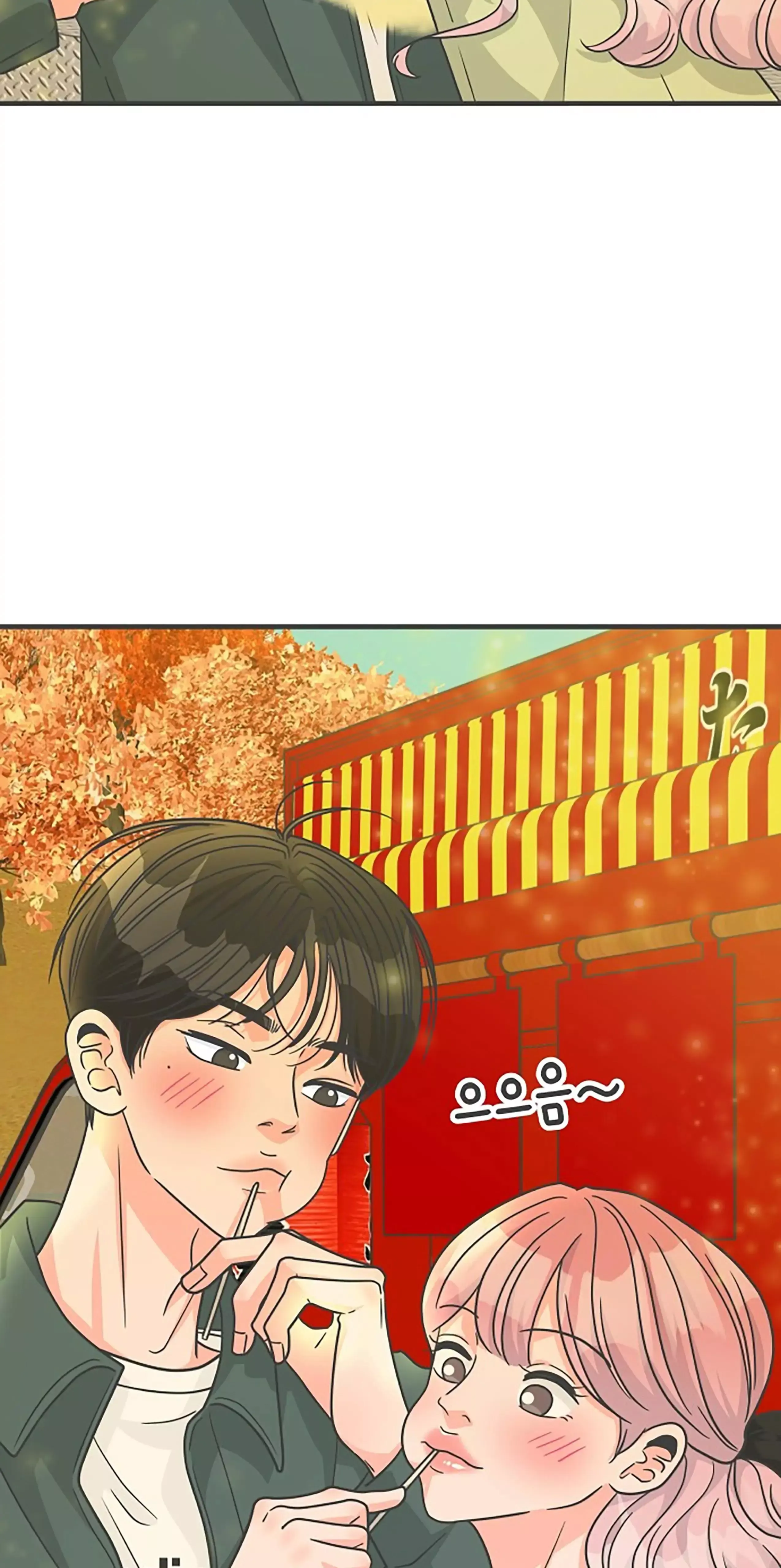 Read Newbies chapter 87 image 55 on Lezhin