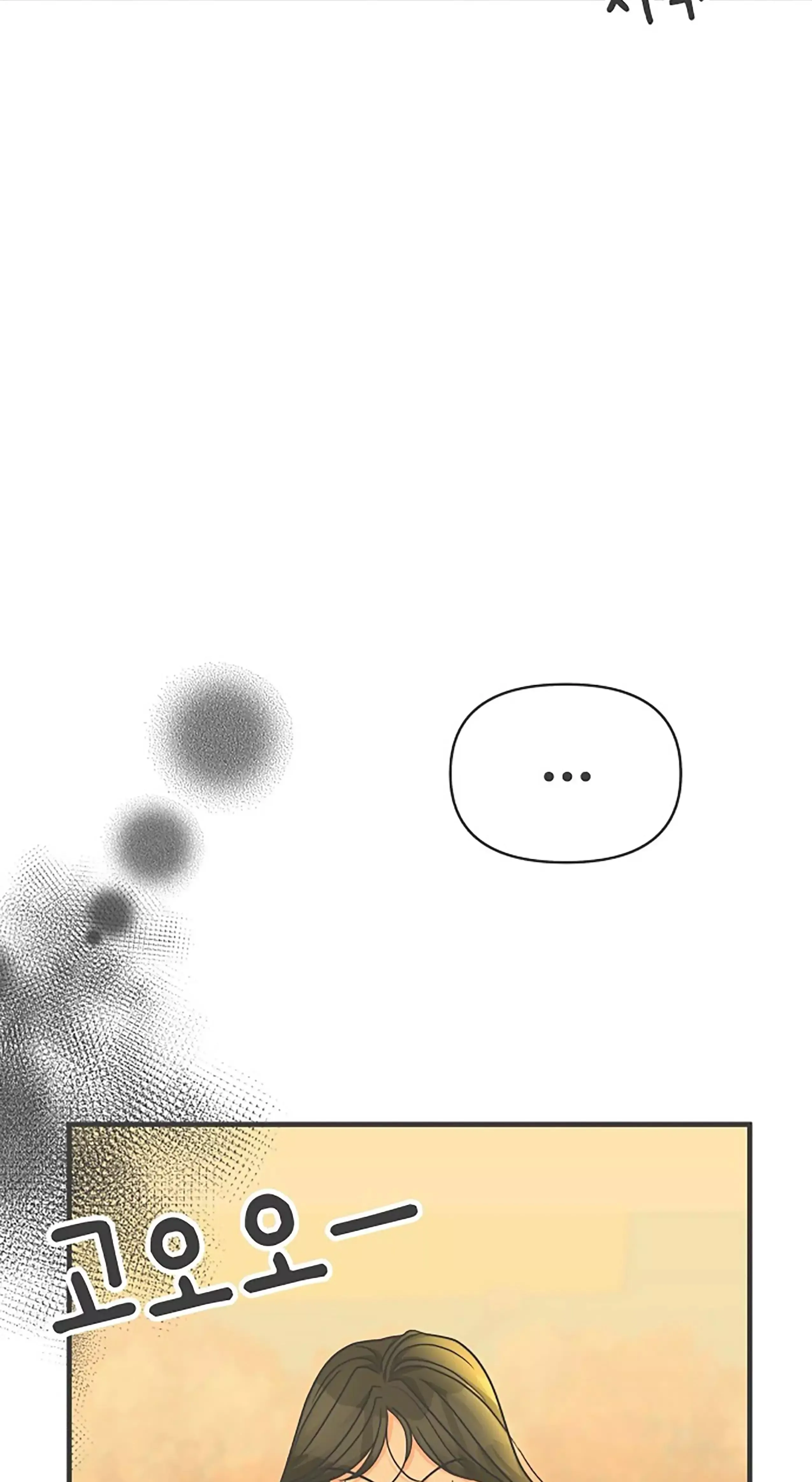 Read Newbies chapter 87 image 67 on Lezhin