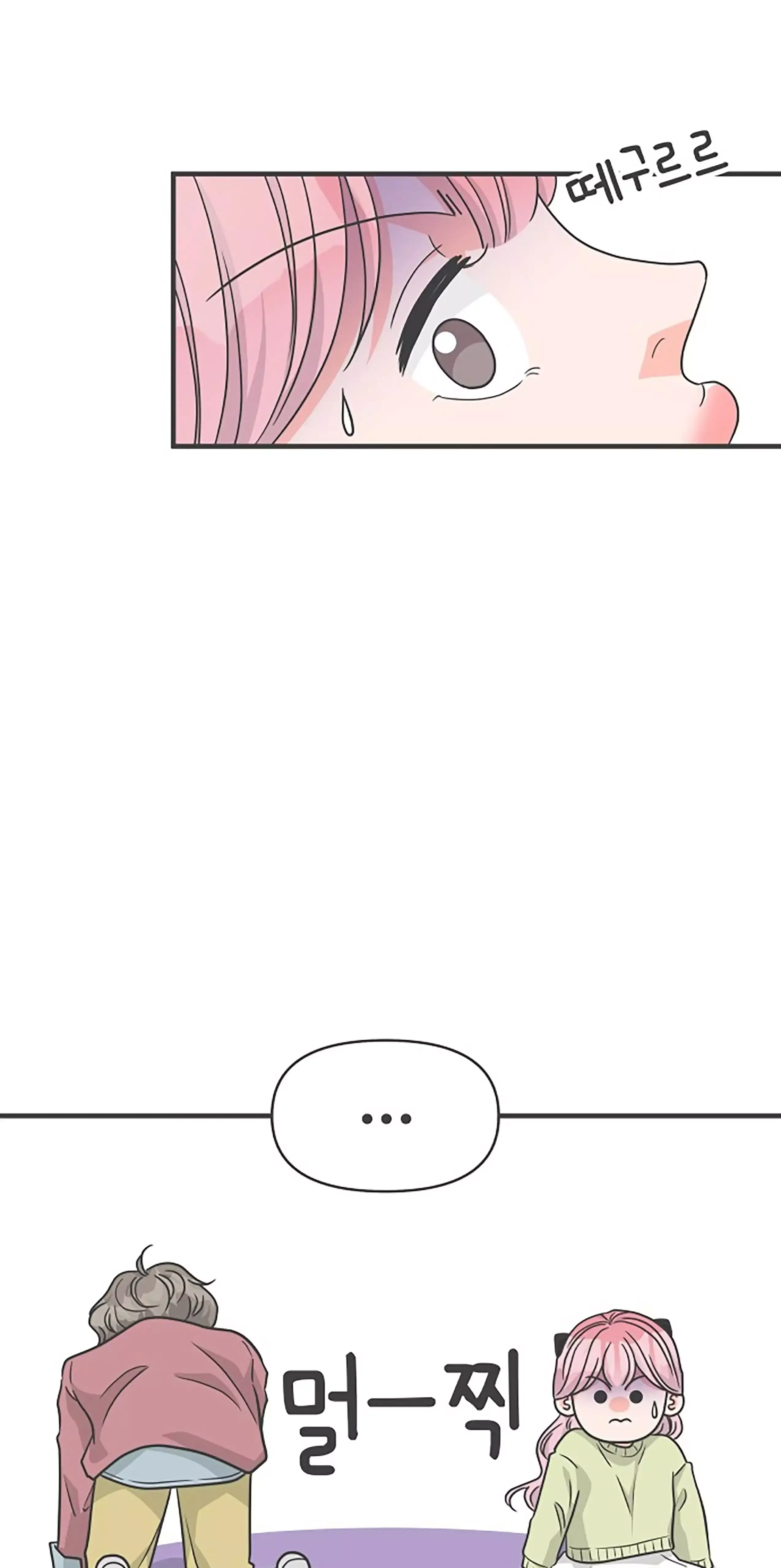 Read Newbies chapter 87 image 8 on Lezhin