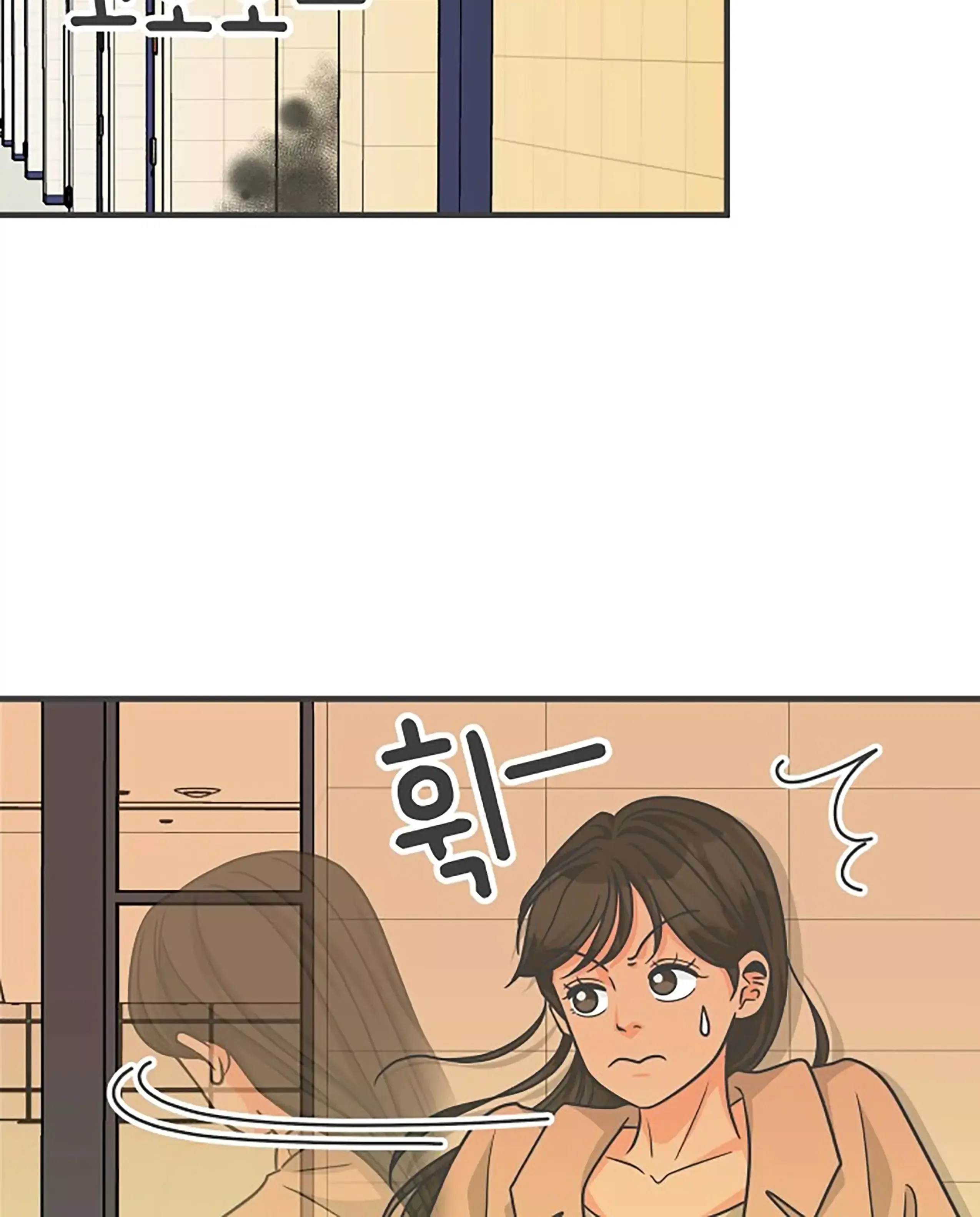 Read Newbies chapter 88 image 10 on Lezhin