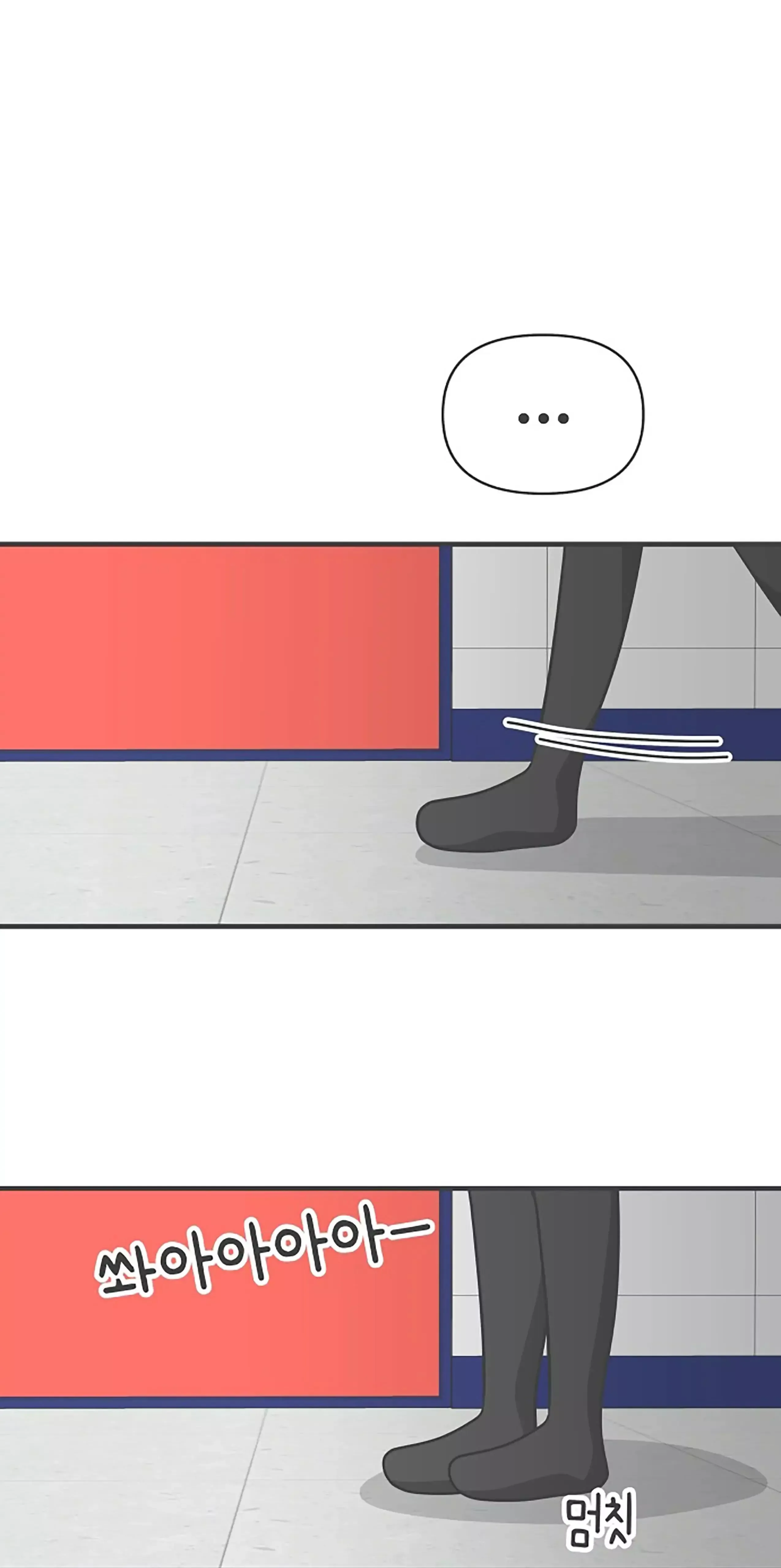 Read Newbies chapter 88 image 14 on Lezhin