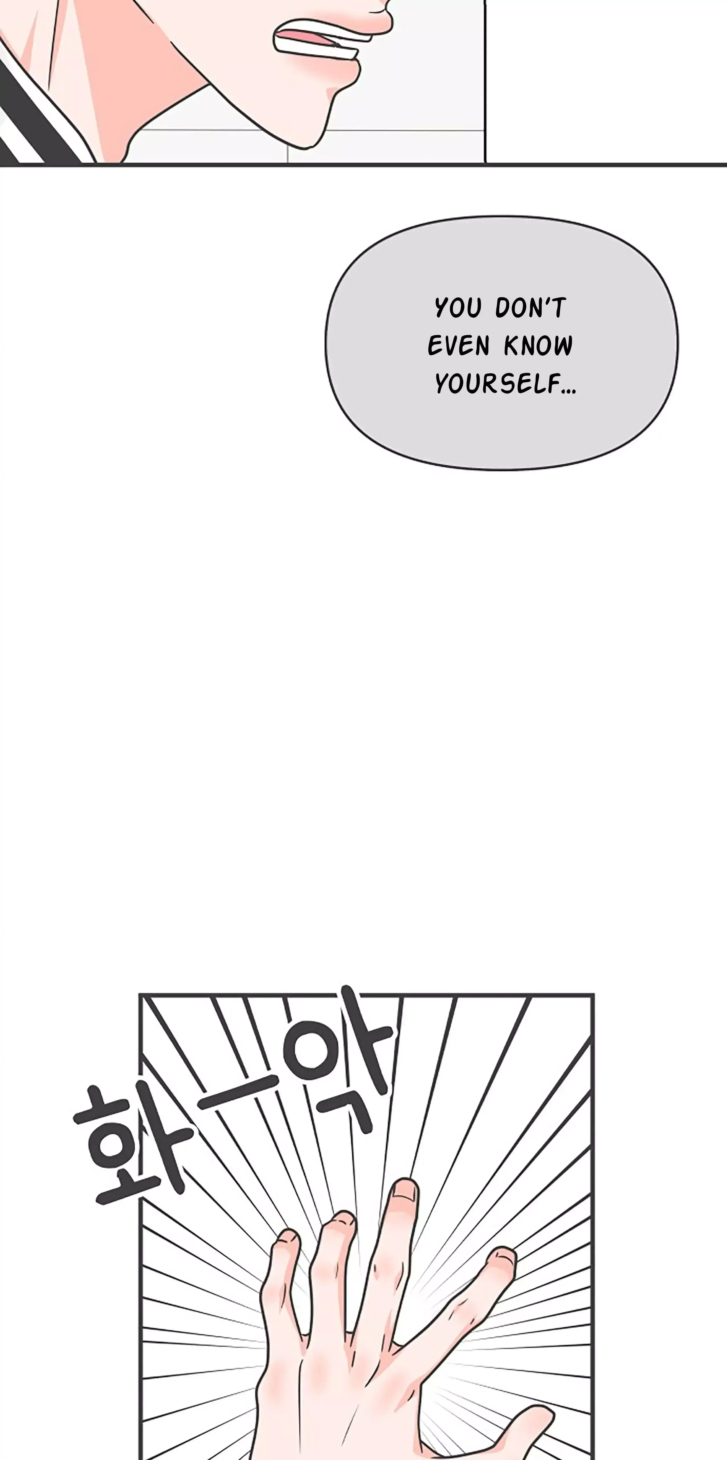 Read Newbies chapter 88 image 34 on Lezhin