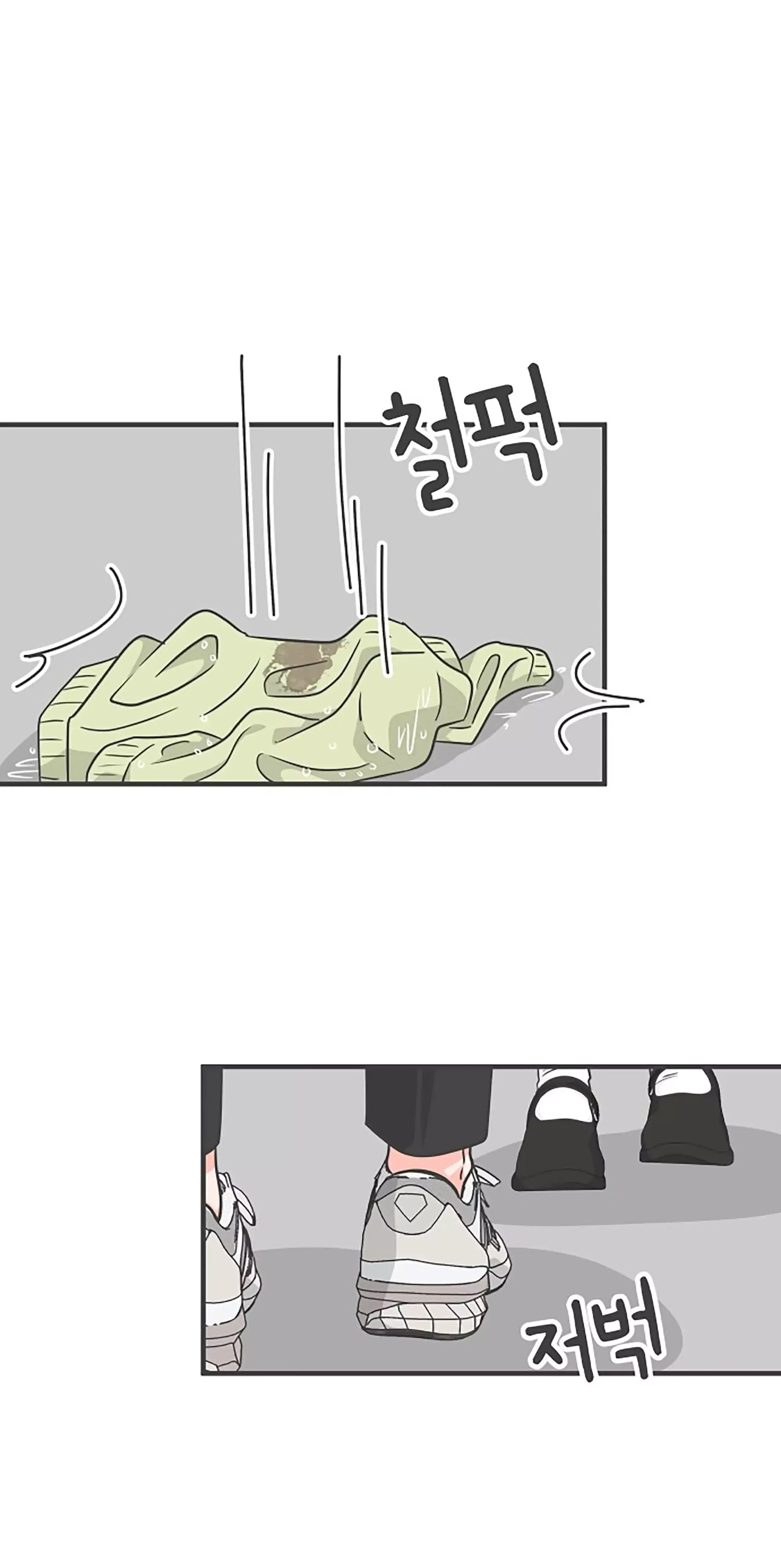 Read Newbies chapter 88 image 36 on Lezhin