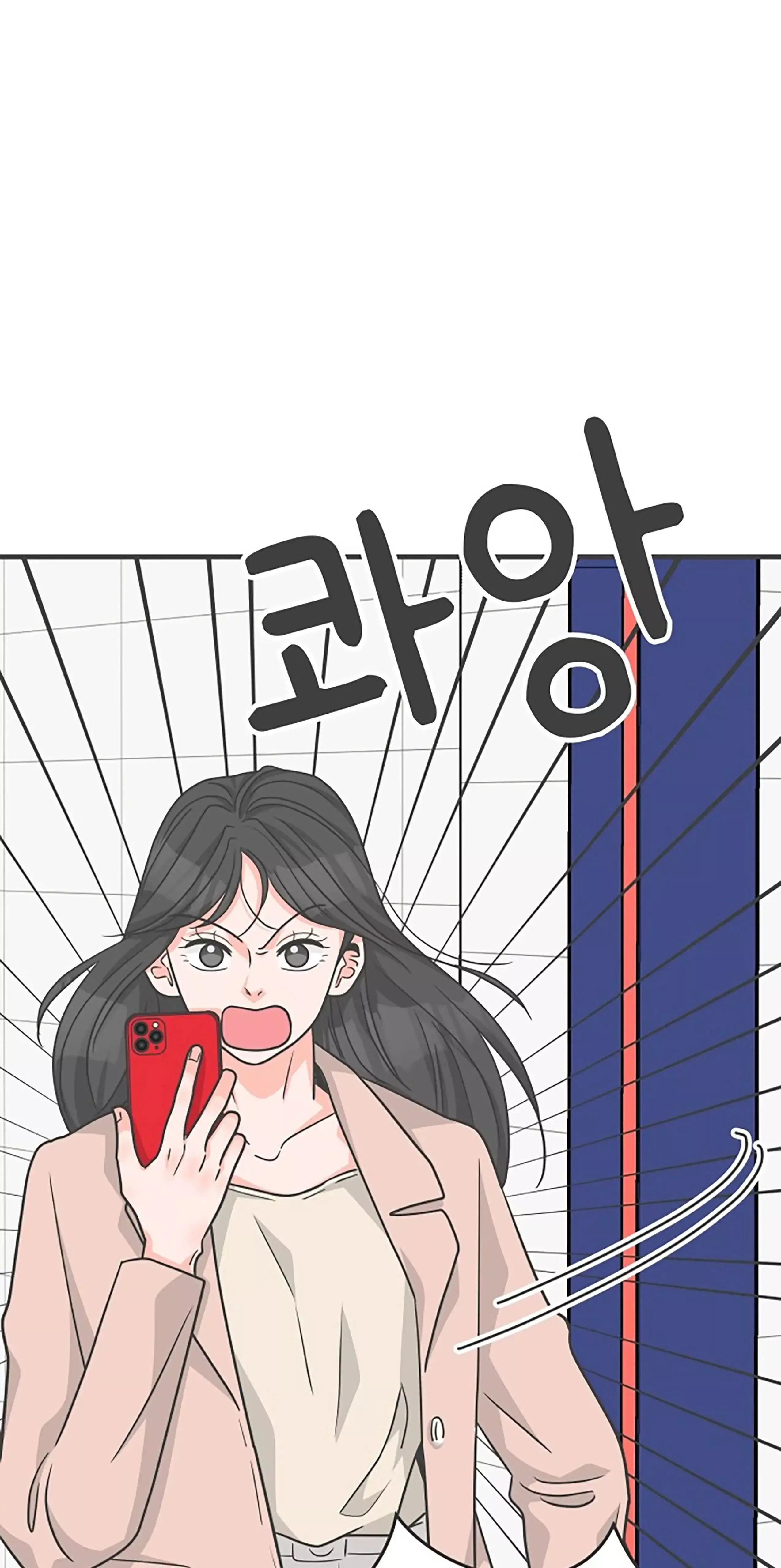 Read Newbies chapter 88 image 38 on Lezhin