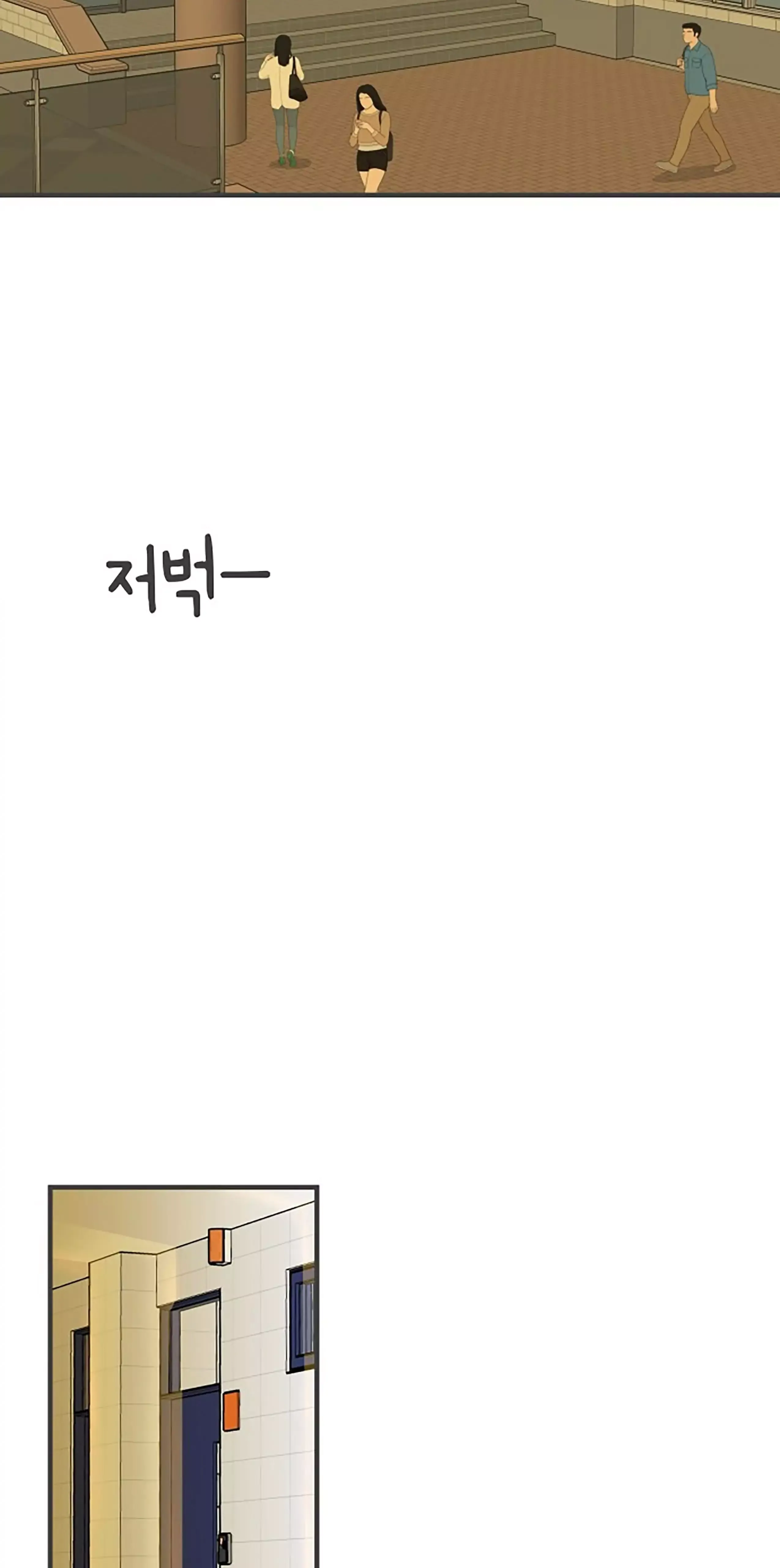 Read Newbies chapter 88 image 5 on Lezhin