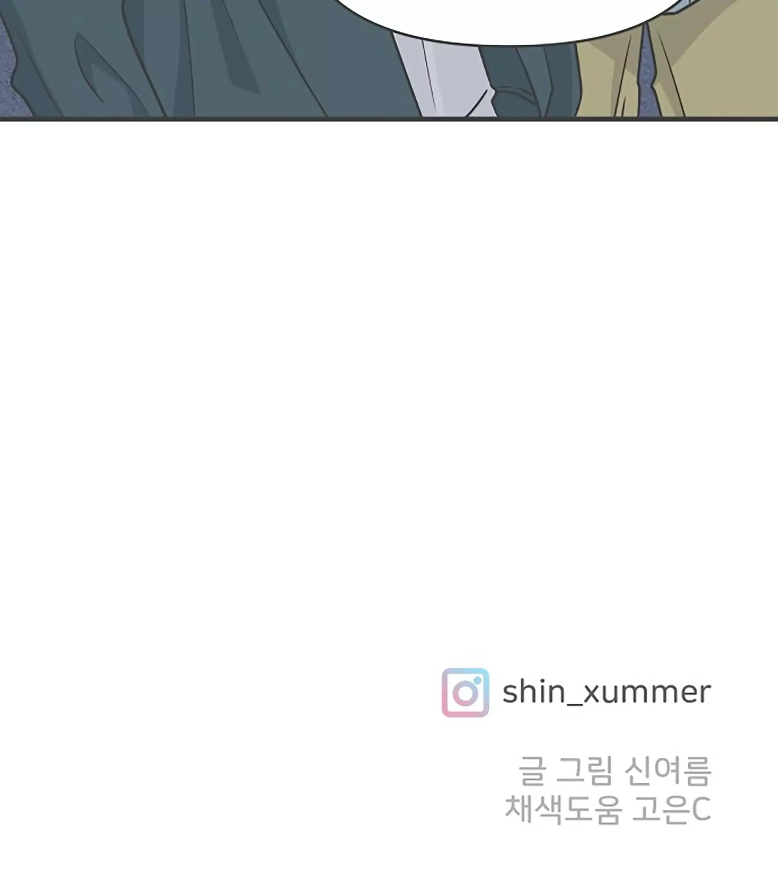 Read Newbies chapter 88 image 73 on Lezhin