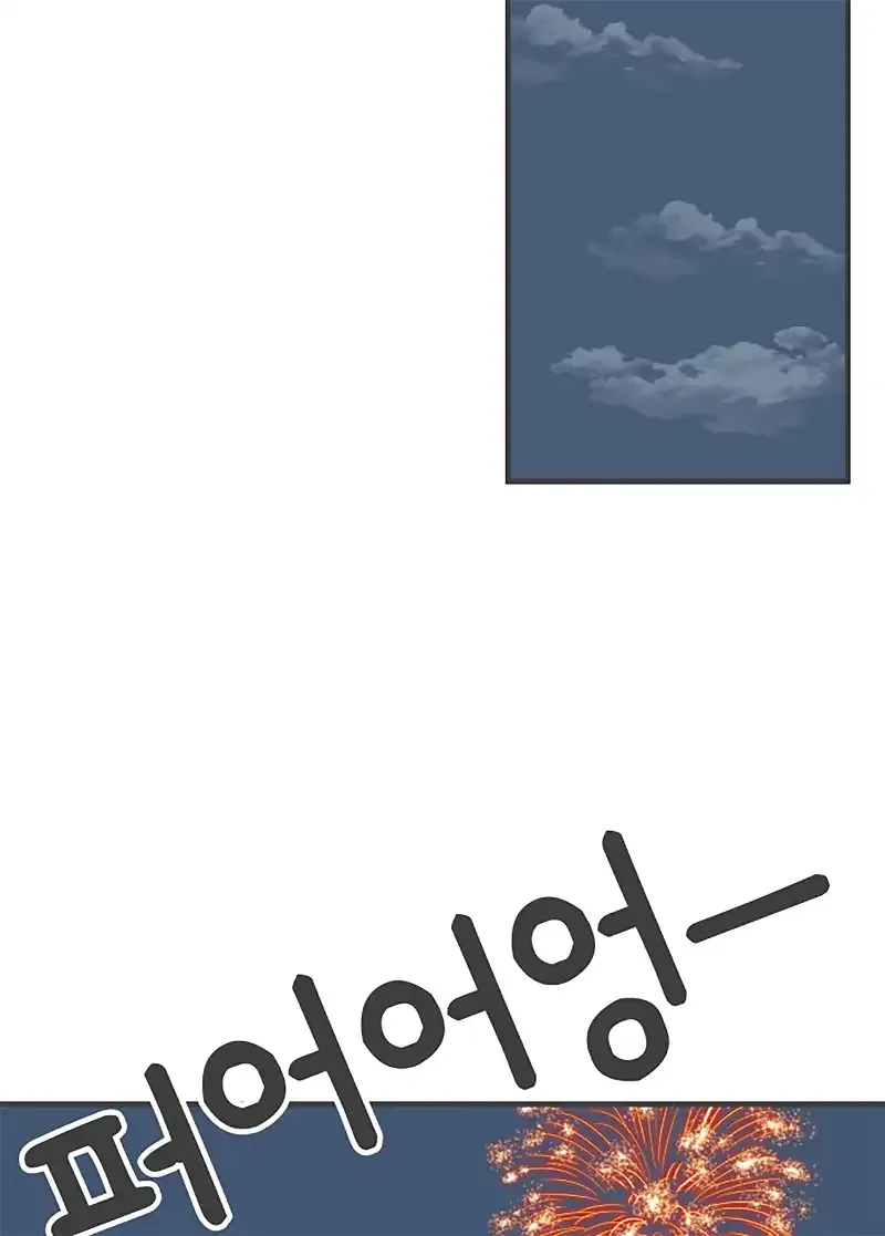 Read Newbies chapter 89 image 40 on Lezhin