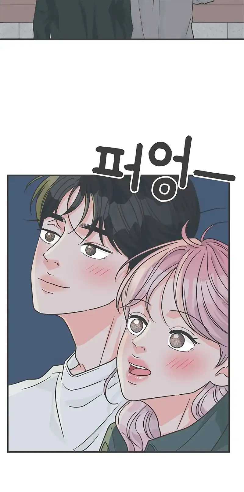 Read Newbies chapter 89 image 42 on Lezhin