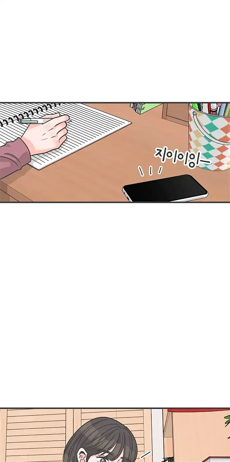 Read Newbies chapter 89 image 46 on Lezhin