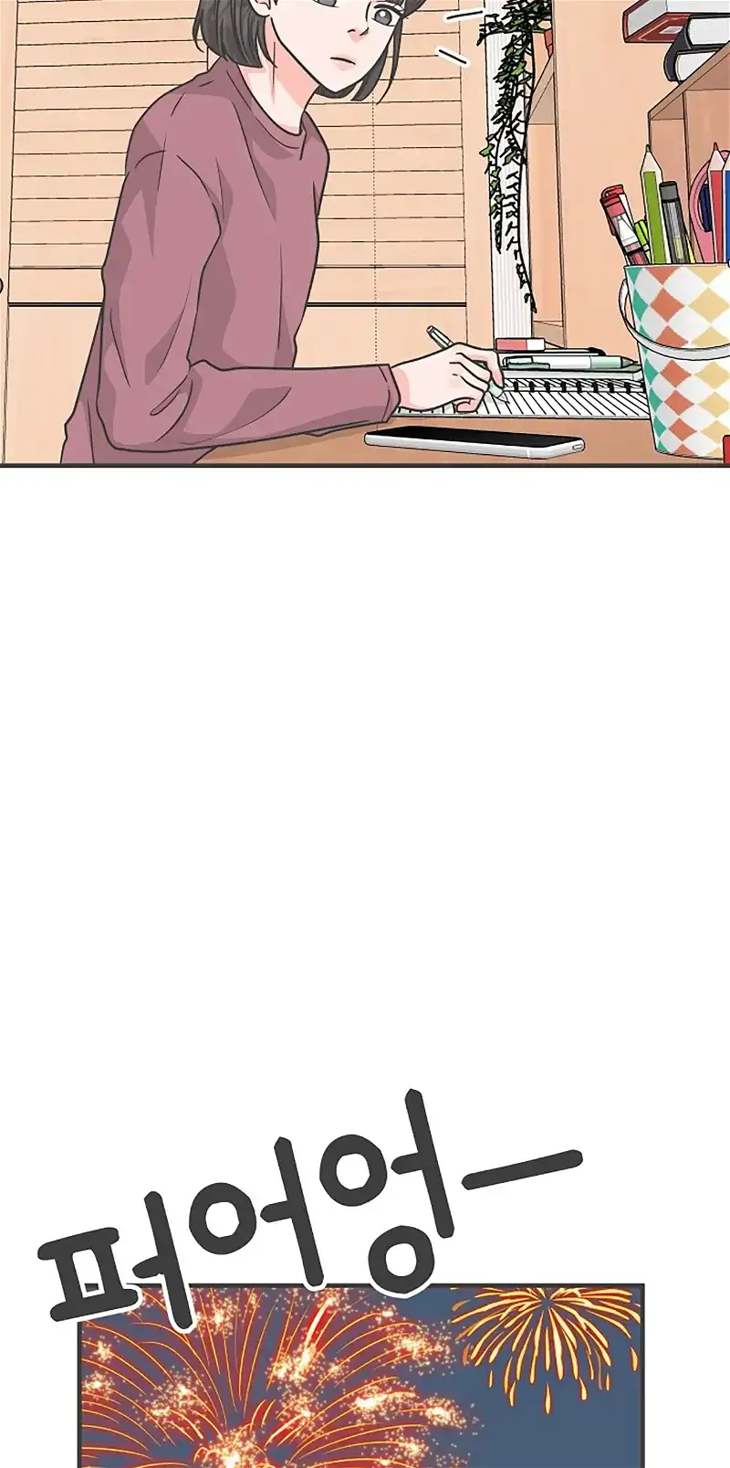 Read Newbies chapter 89 image 47 on Lezhin
