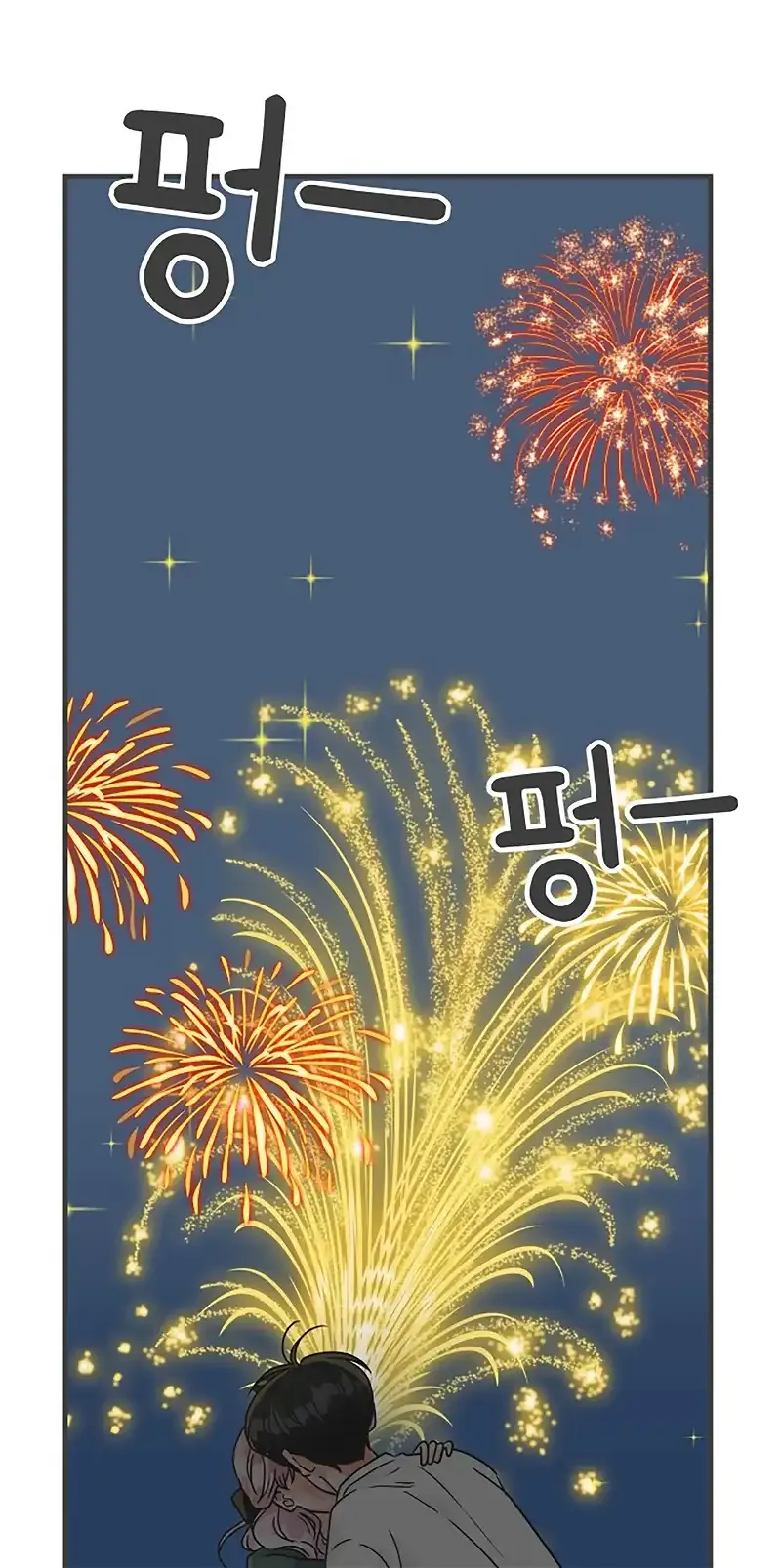 Read Newbies chapter 89 image 71 on Lezhin