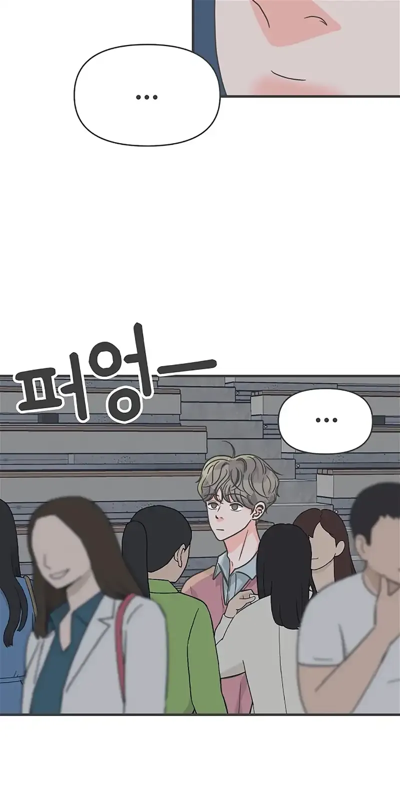 Read Newbies chapter 89 image 74 on Lezhin