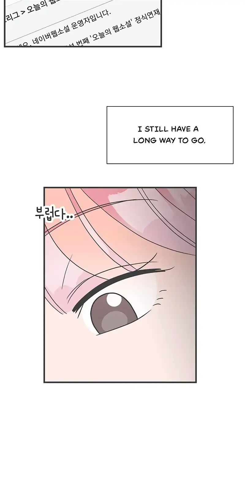 Read Newbies chapter 9 image 18 on Lezhin