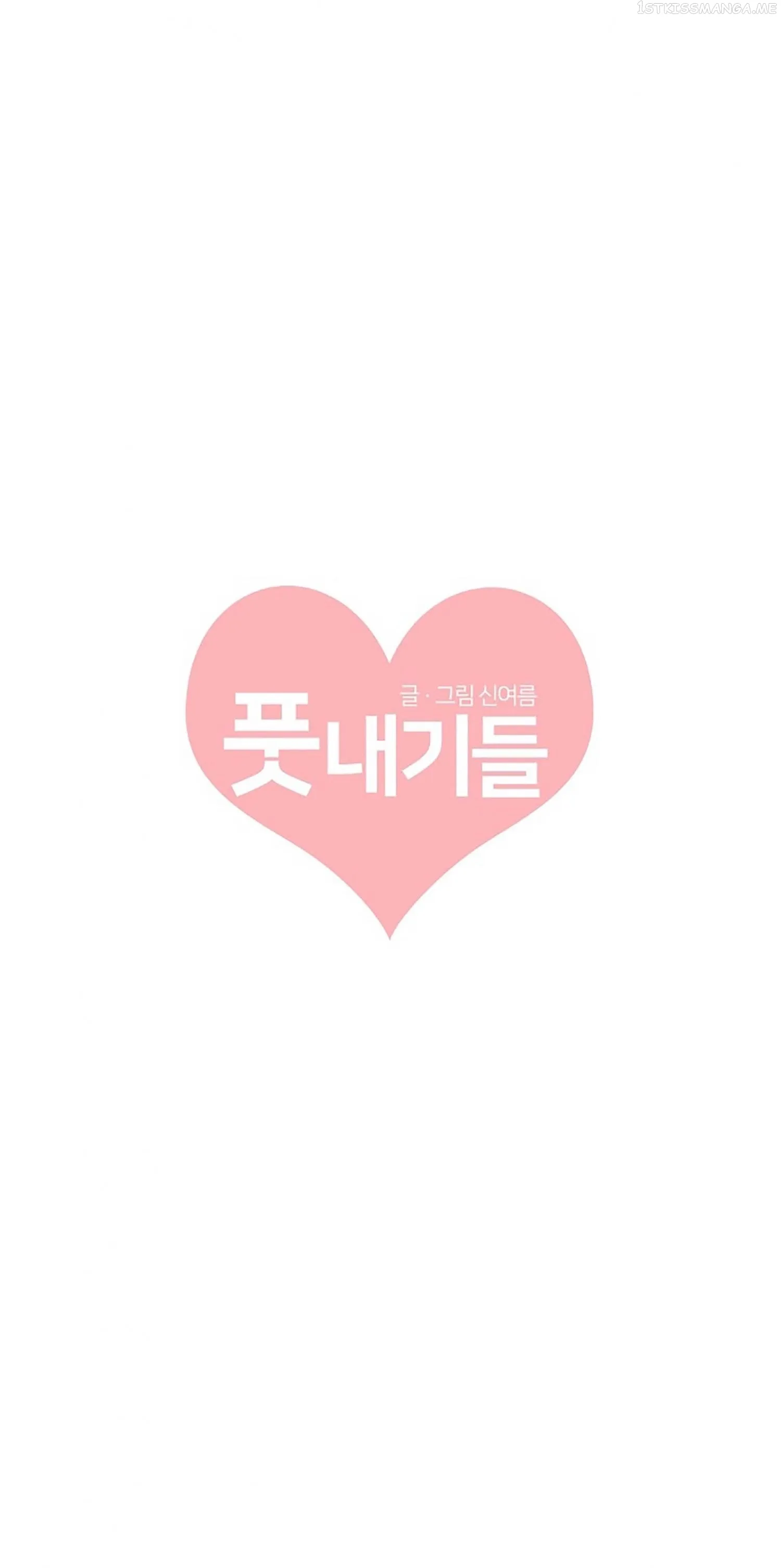 Read Newbies chapter 91 image 31 on Lezhin