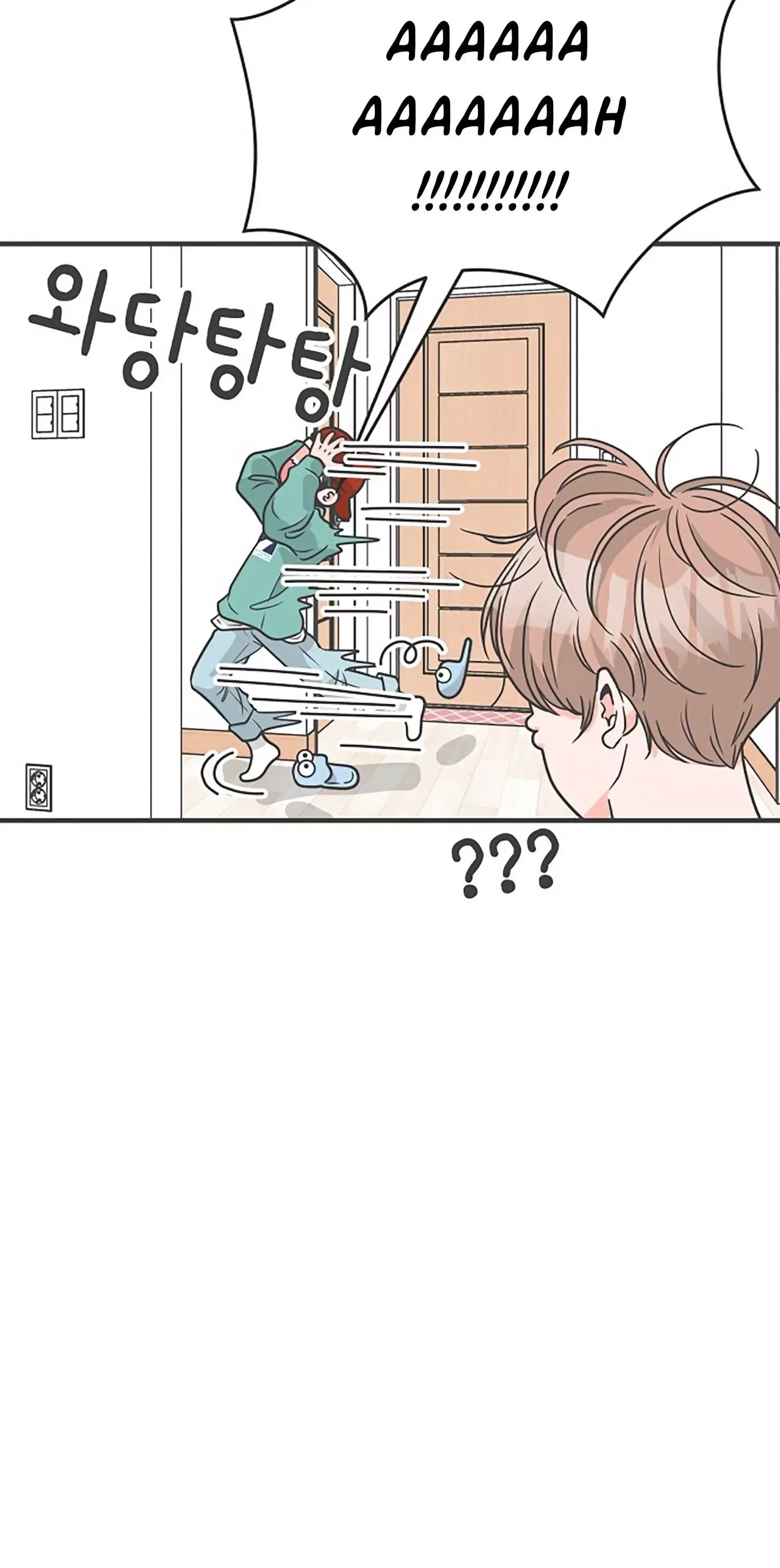 Read Newbies chapter 92 image 12 on Lezhin
