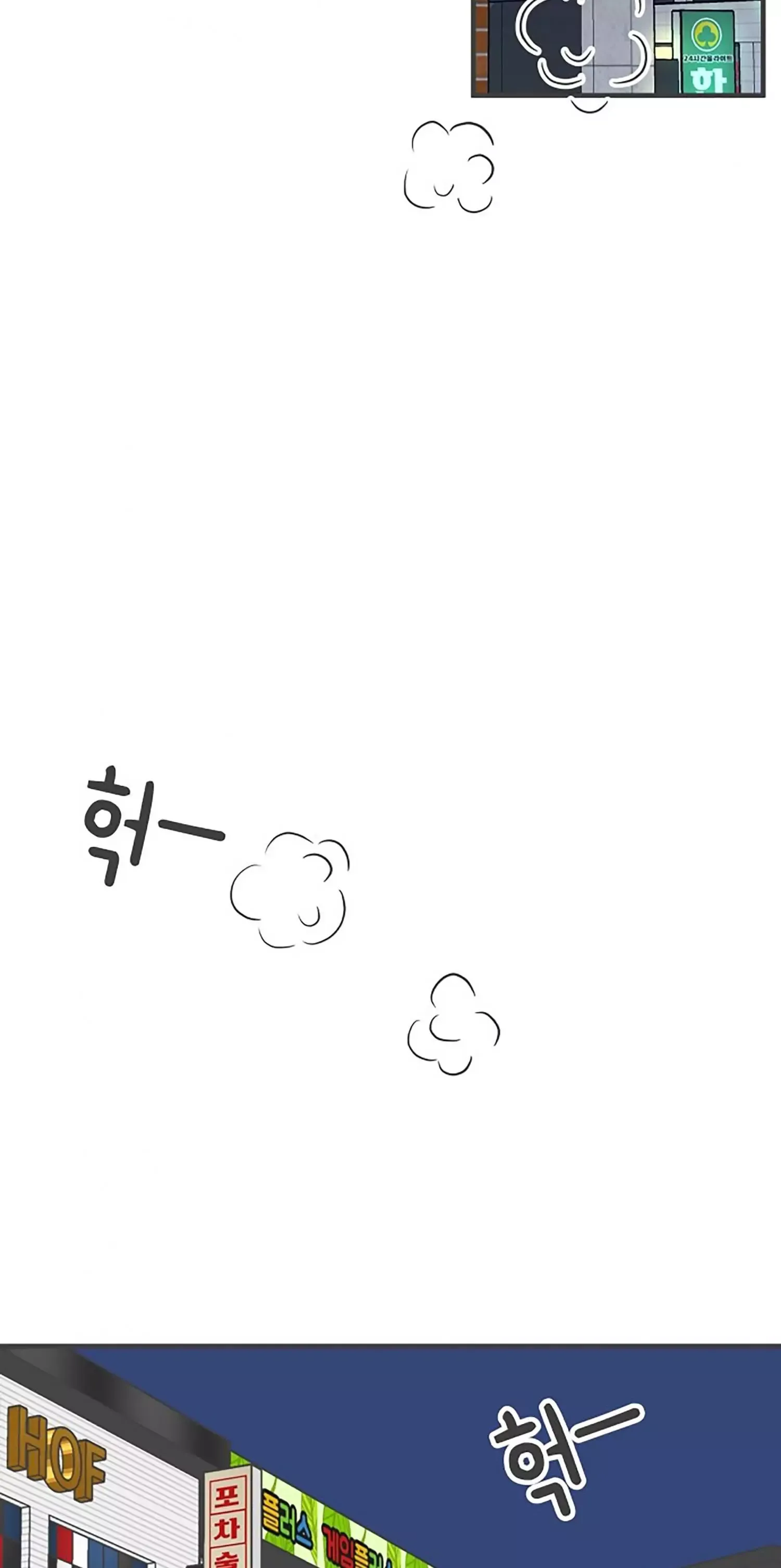 Read Newbies chapter 92 image 15 on Lezhin