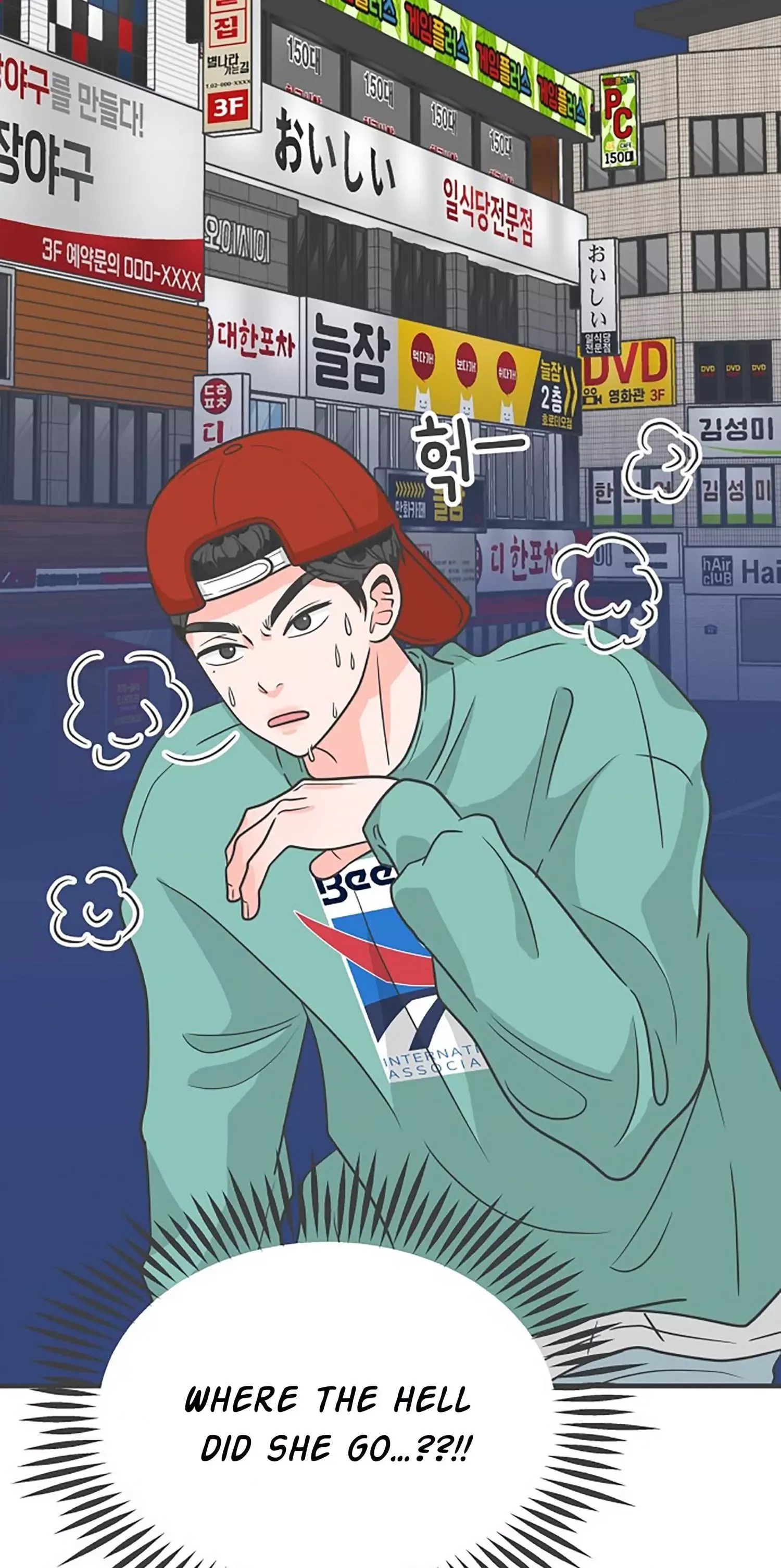 Read Newbies chapter 92 image 16 on Lezhin