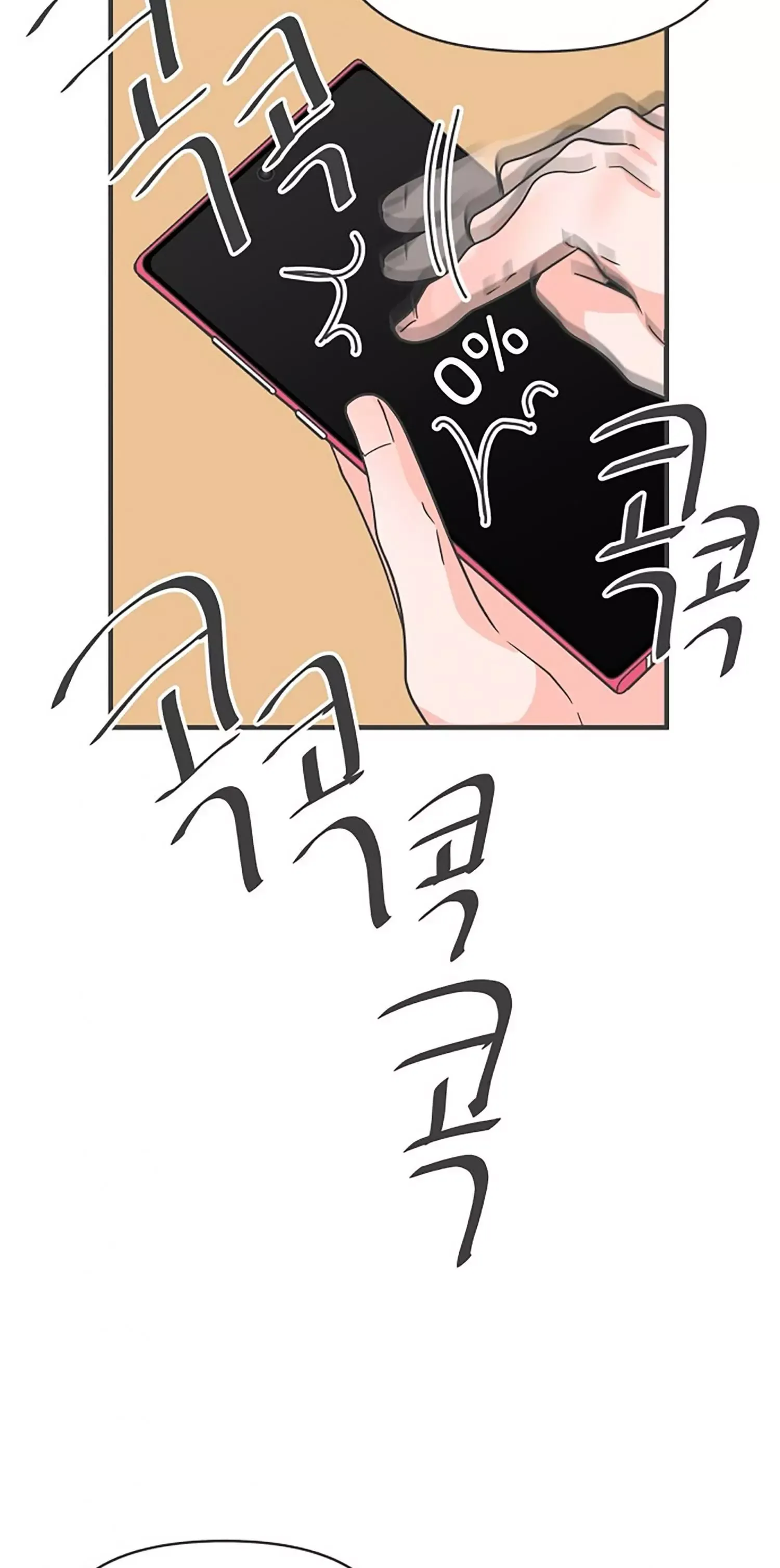 Read Newbies chapter 92 image 26 on Lezhin
