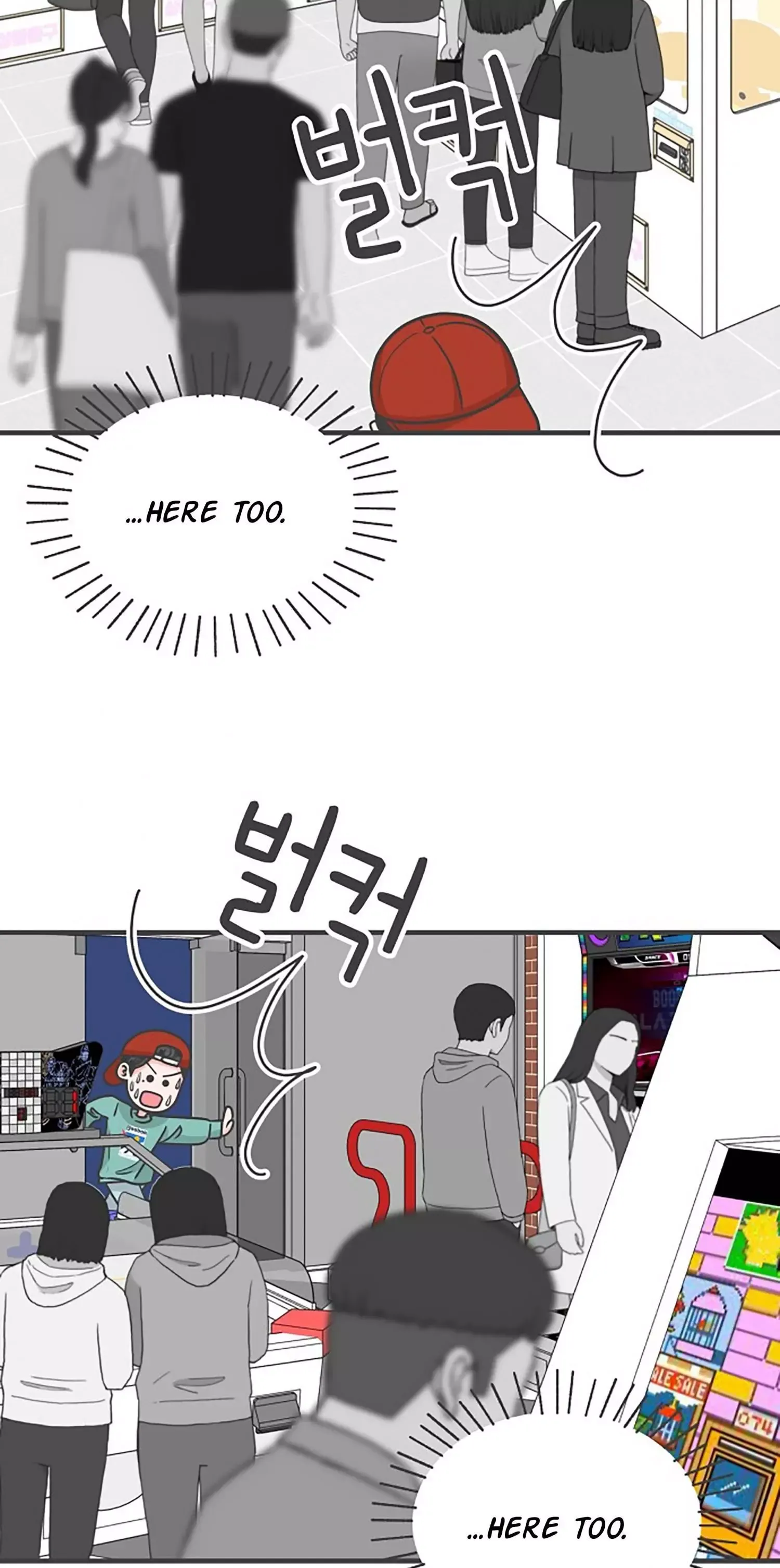 Read Newbies chapter 92 image 33 on Lezhin