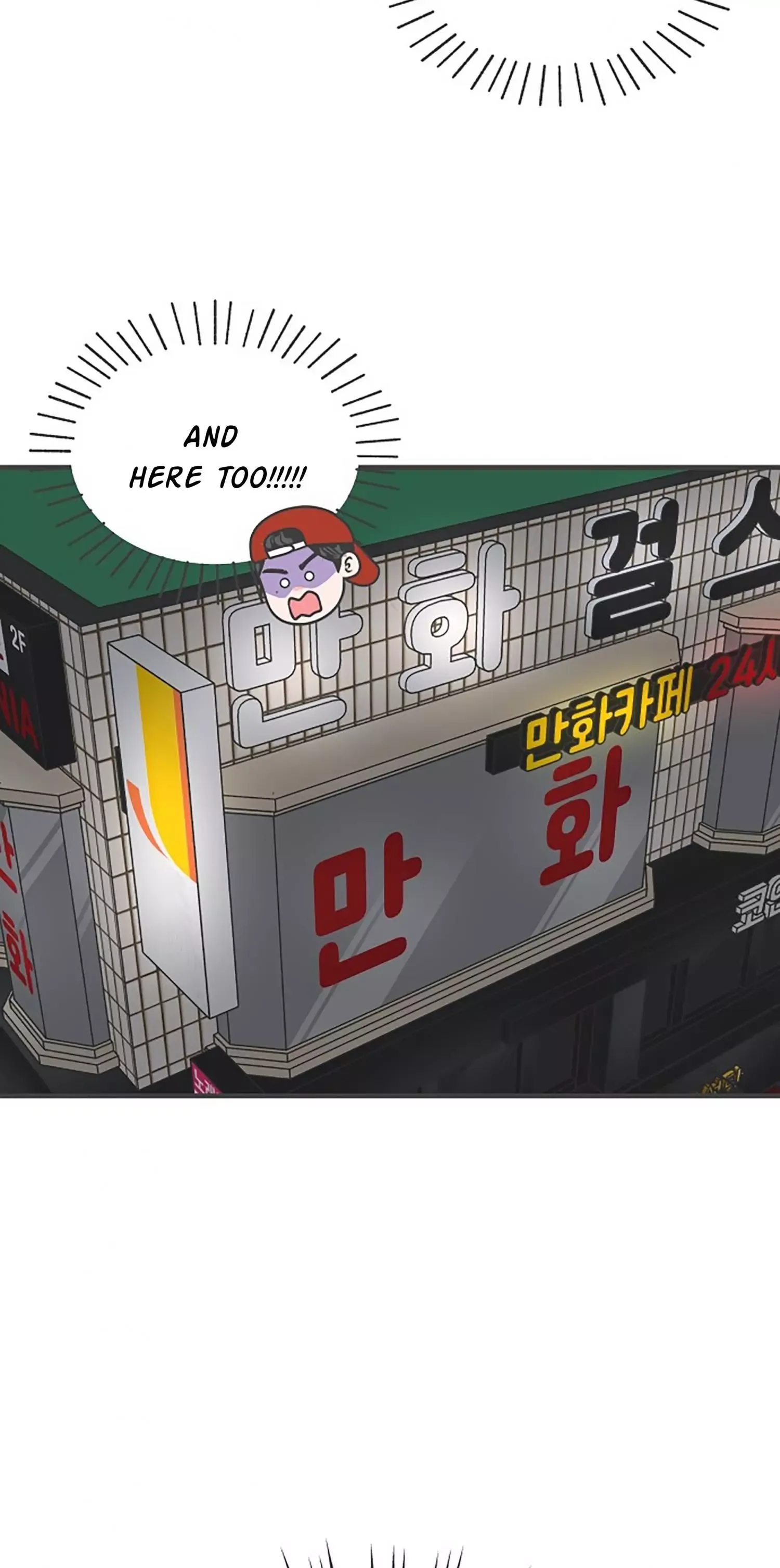 Read Newbies chapter 92 image 34 on Lezhin