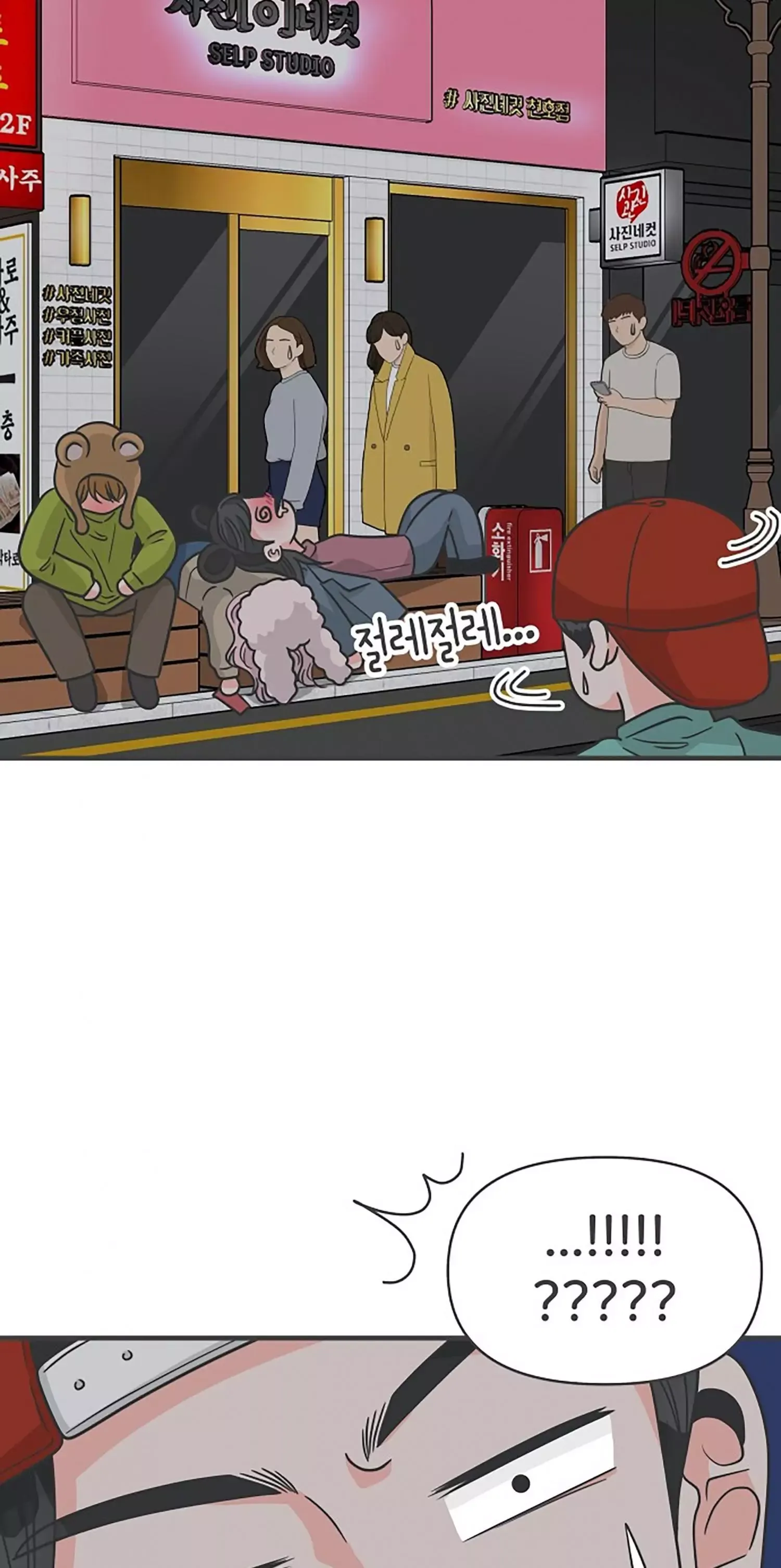 Read Newbies chapter 92 image 43 on Lezhin