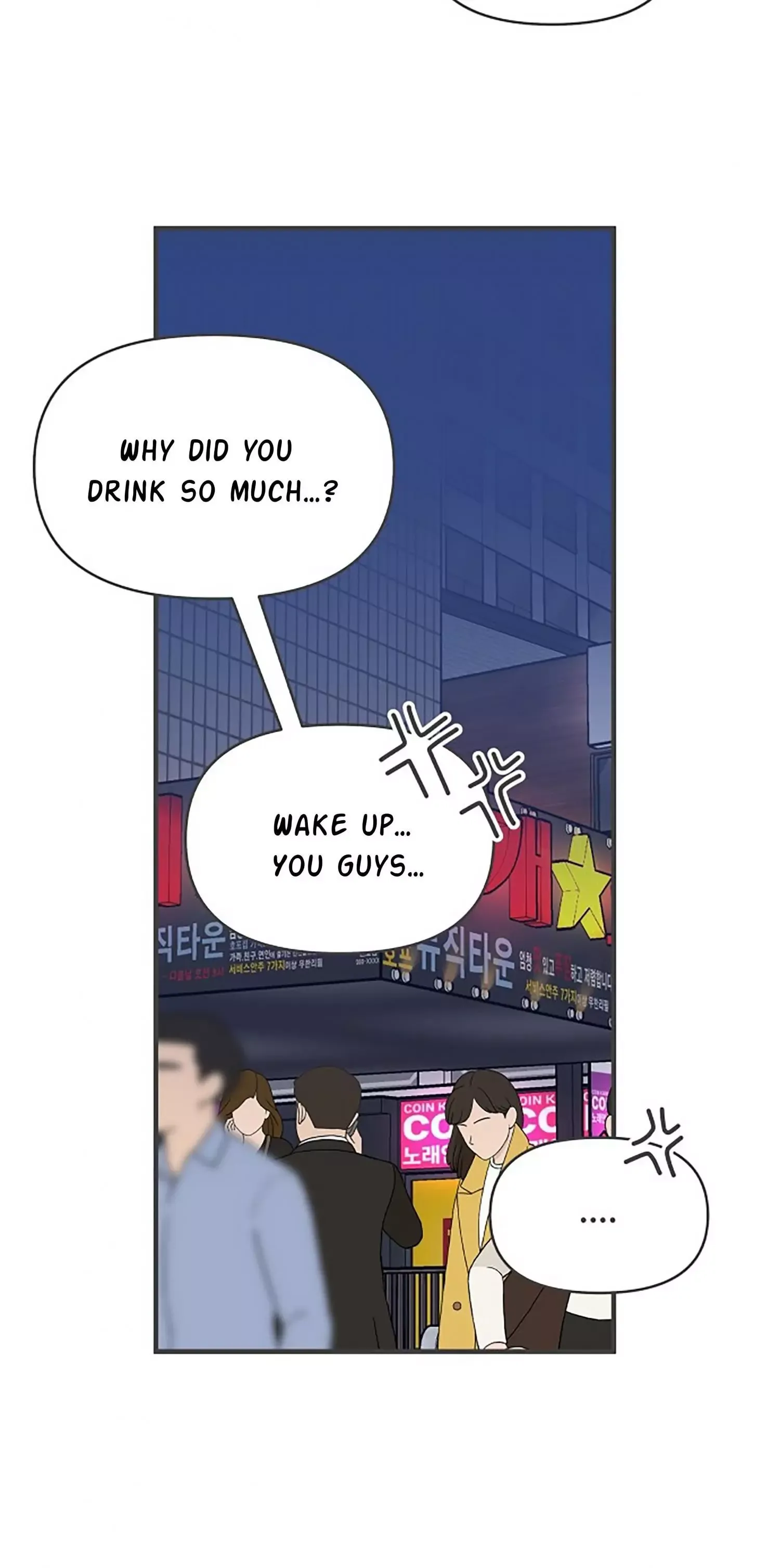 Read Newbies chapter 92 image 47 on Lezhin