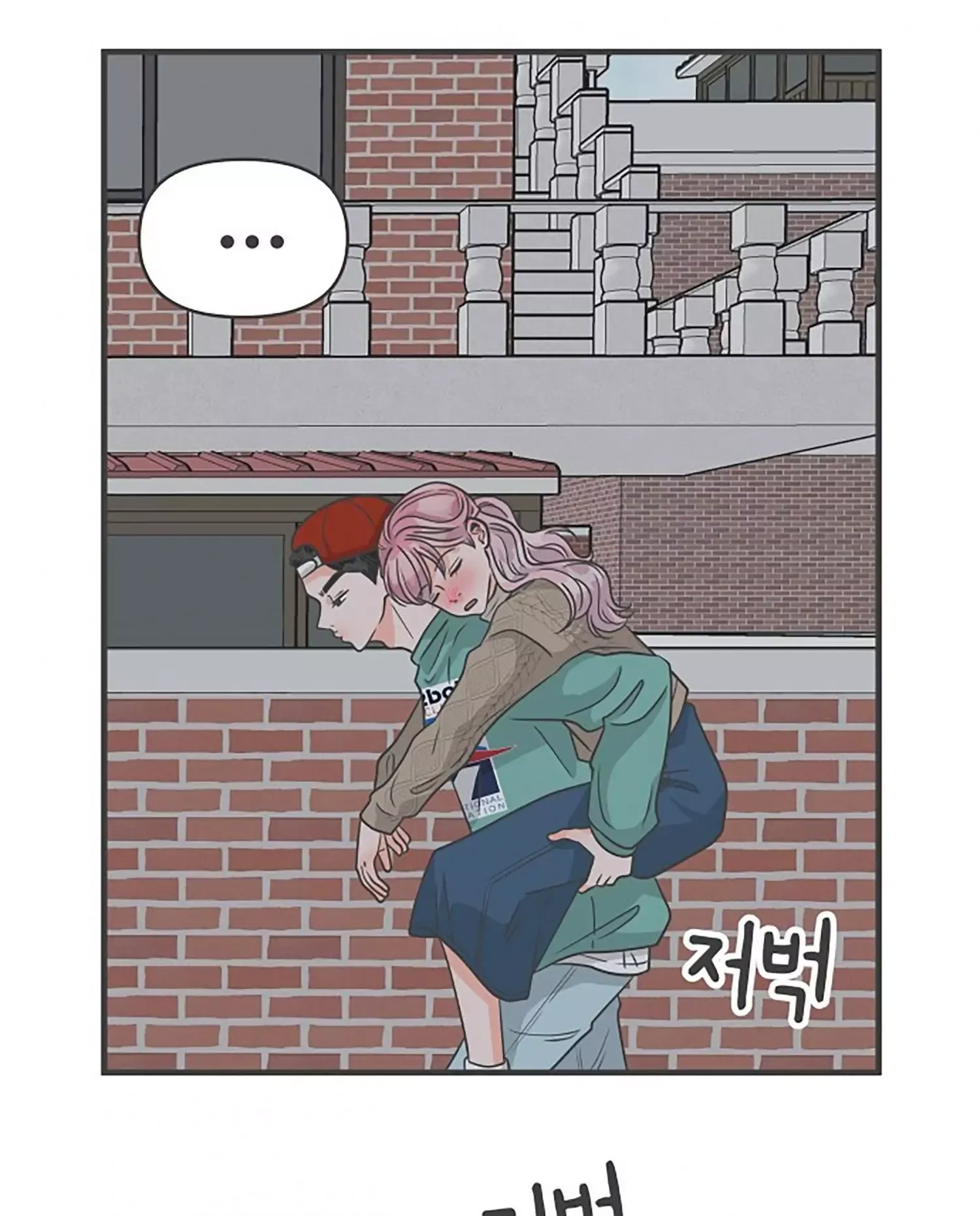 Read Newbies chapter 92 image 50 on Lezhin