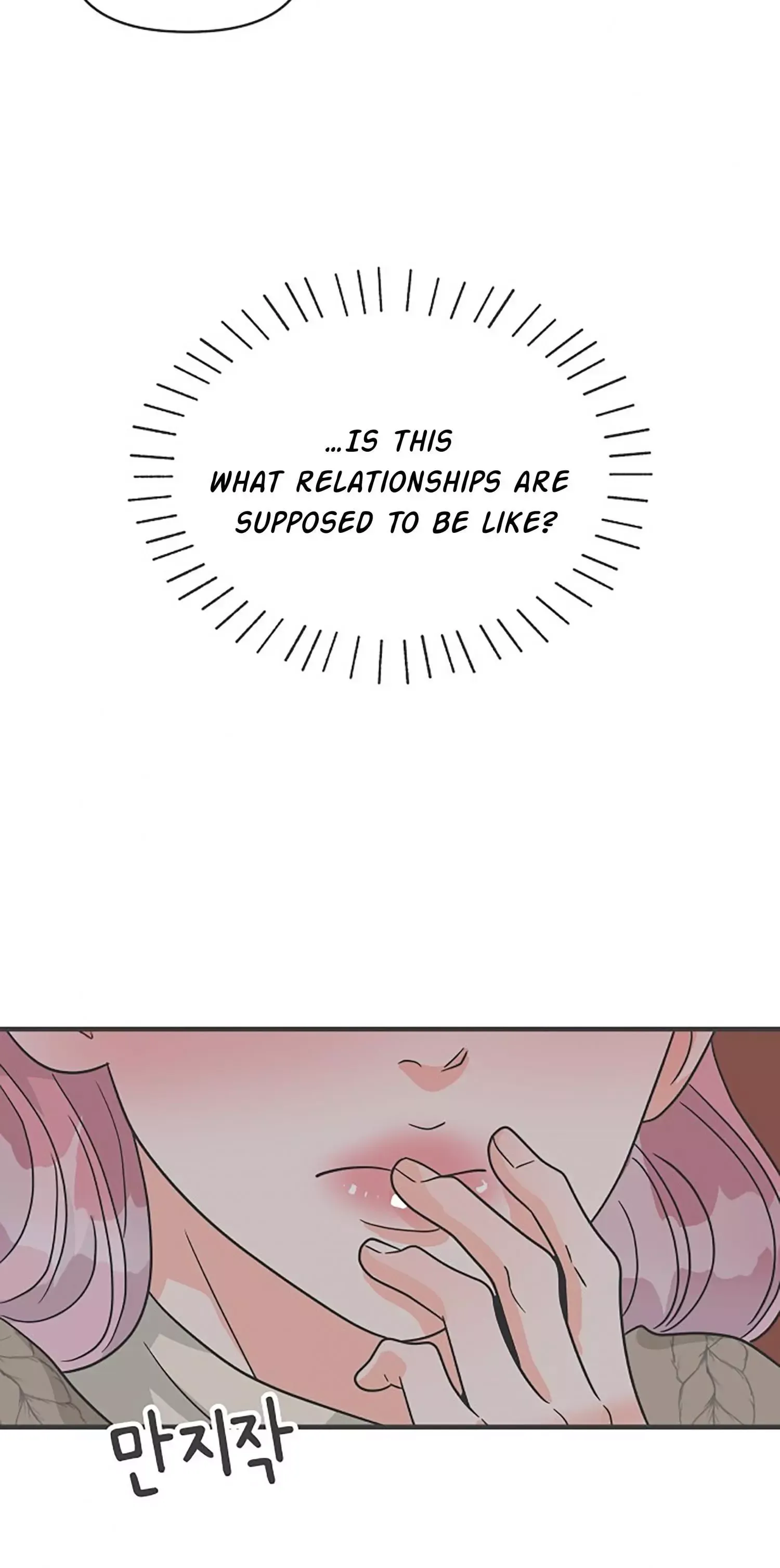 Read Newbies chapter 92 image 75 on Lezhin