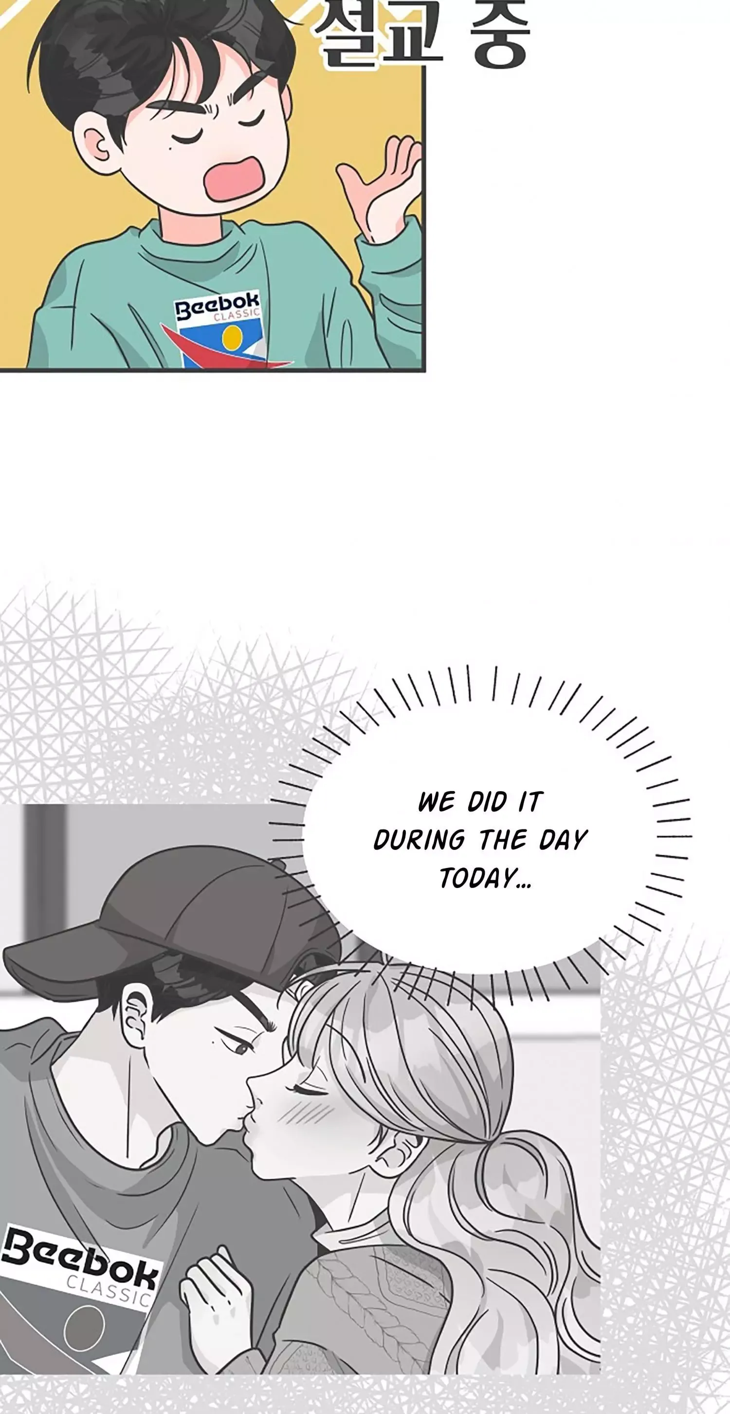 Read Newbies chapter 92 image 77 on Lezhin