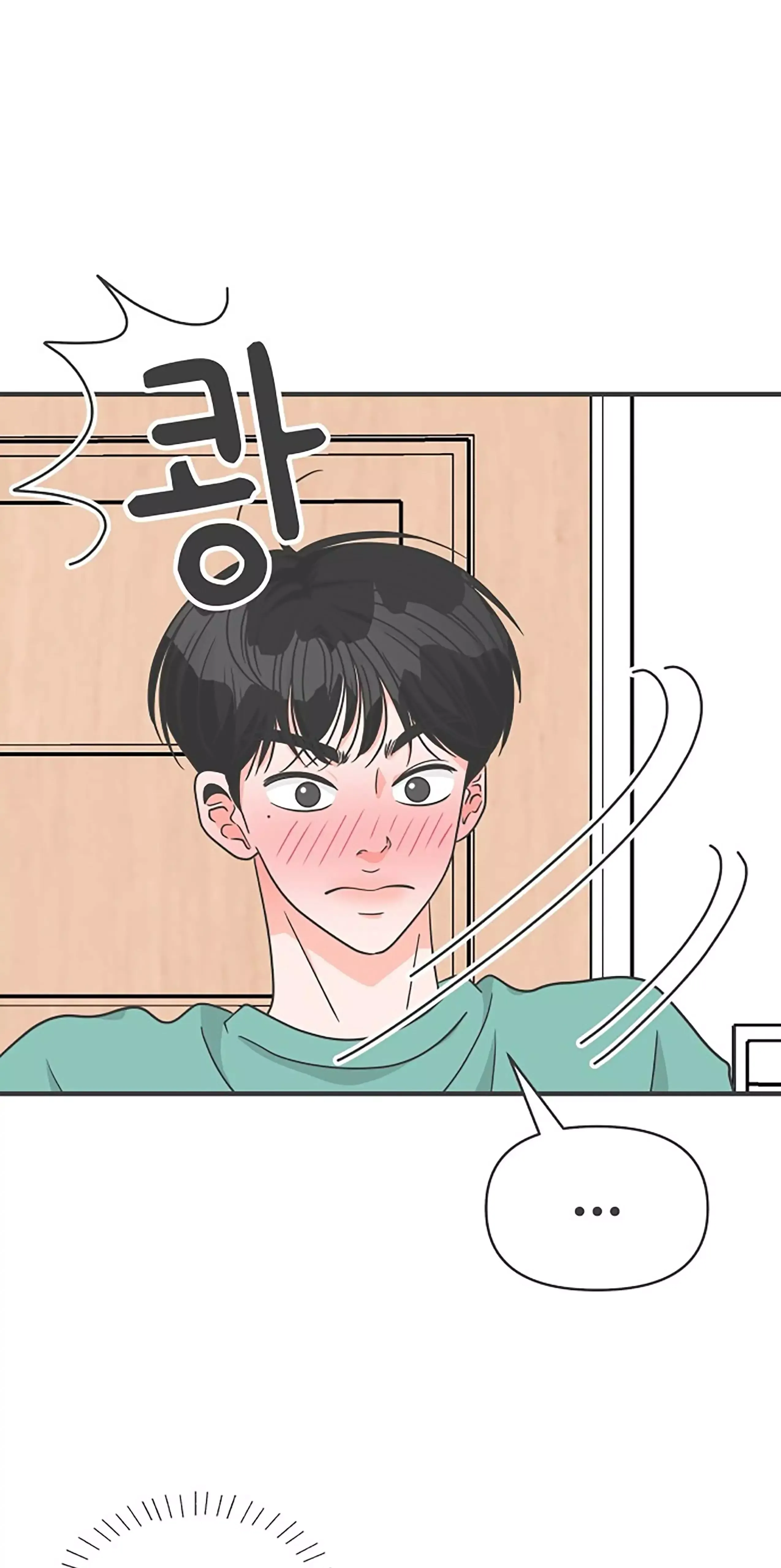 Read Newbies chapter 93 image 15 on Lezhin