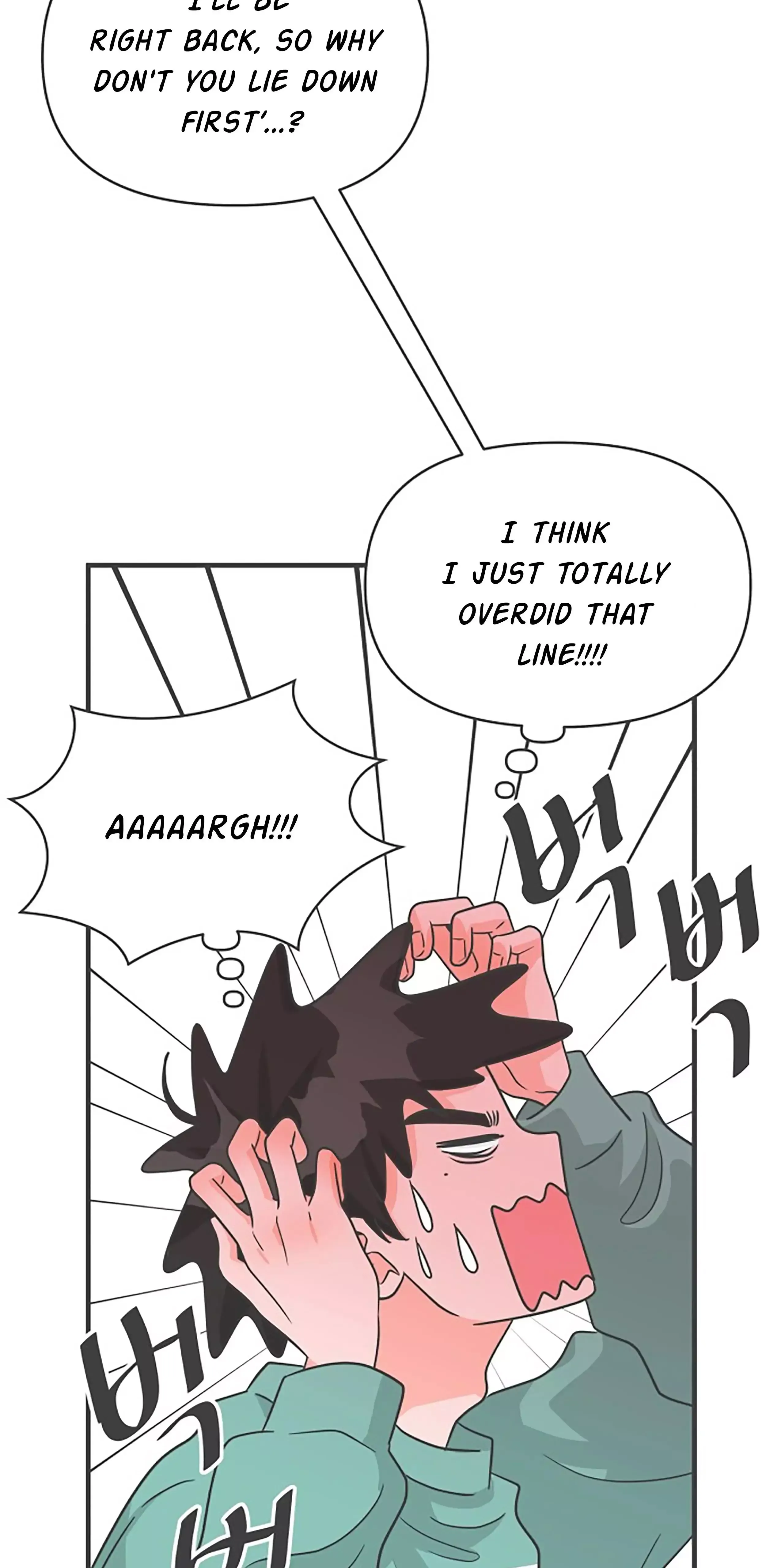 Read Newbies chapter 93 image 24 on Lezhin